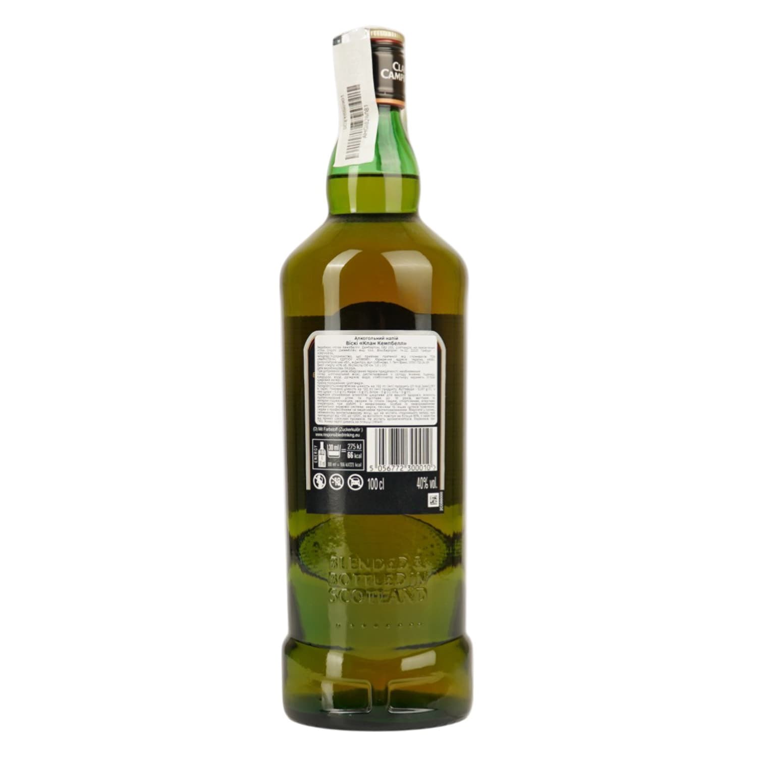Віскі Clan Campbell Blended Scotch Whisky 40% 1 л