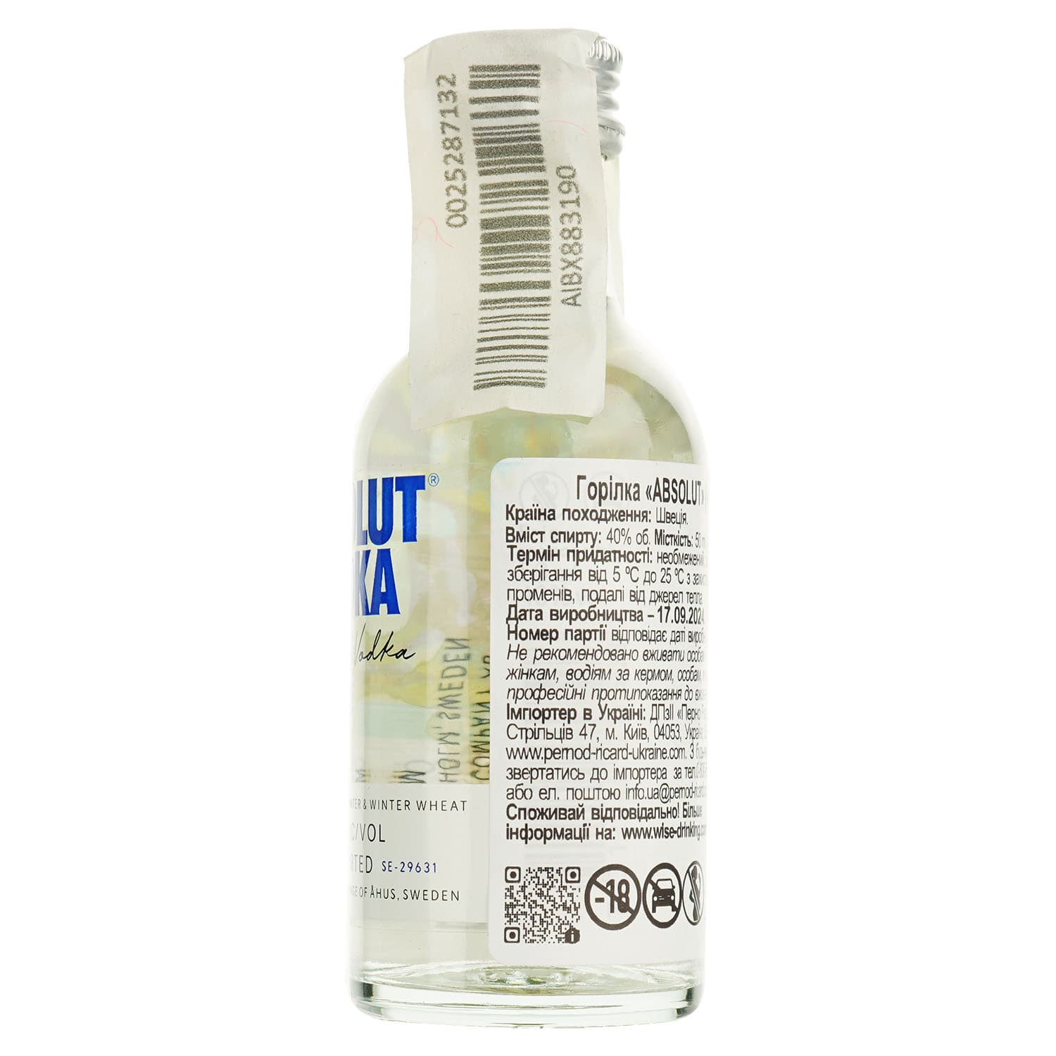 Горілка Absolut 40% 0.05 л (413115)