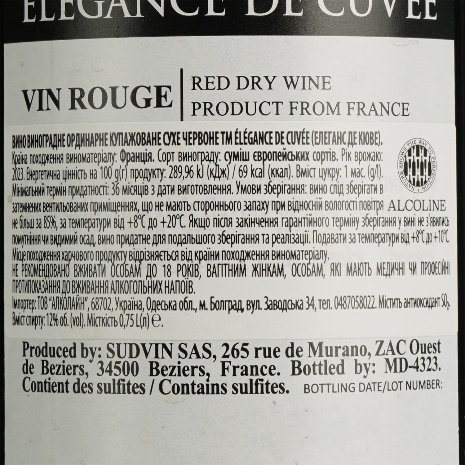 Вино Elegance de Cuvee Rouge червоне сухе 0.75 л