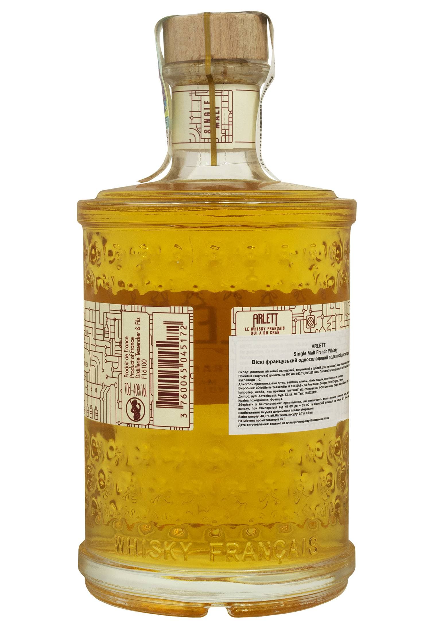 Віскі Arlett Single Malt Whisky 40% 0.7 л в подарунковій упаковці