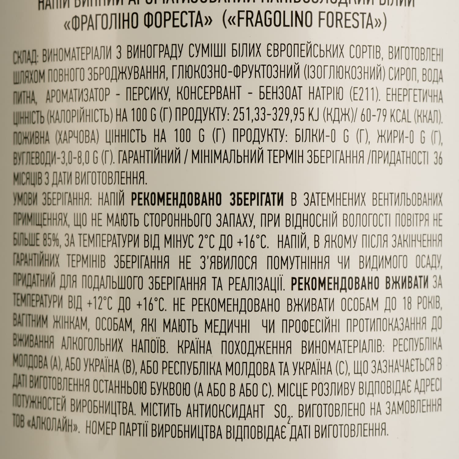 Напій винний Frutti de Maro Fragolino Foresta білий напівсолодкий 1.5 л