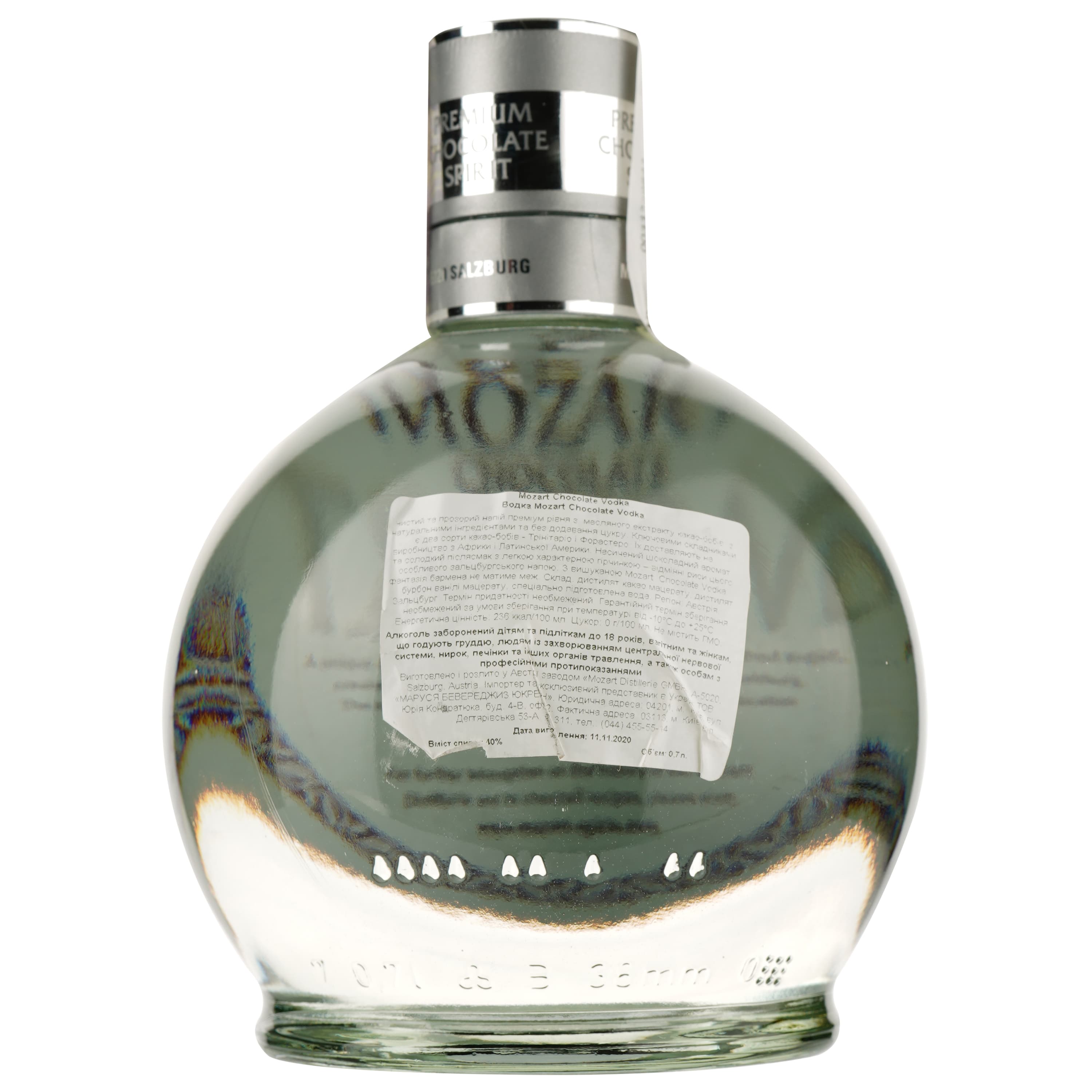 Горілка Mozart Chocolate Vodka, 40%, 0,7 л (713963)