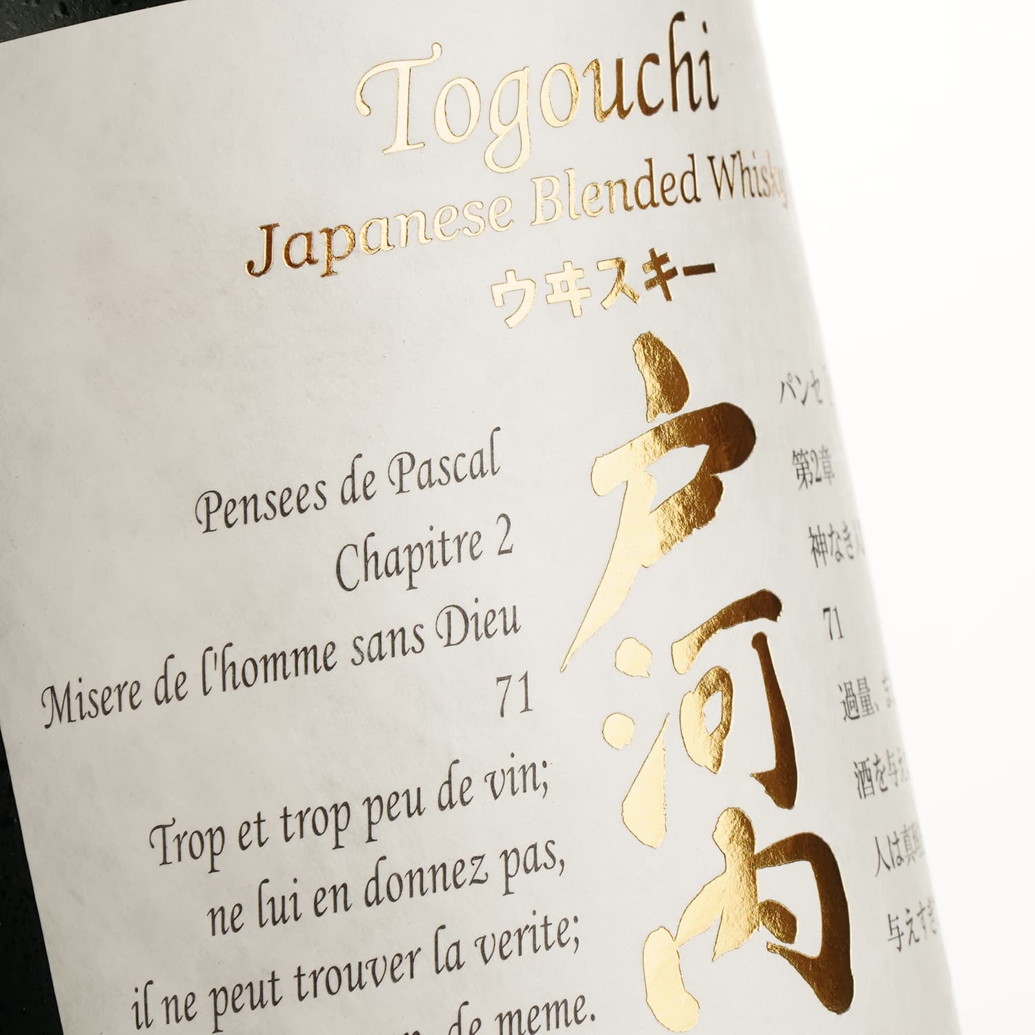 Віскі Togouchi Premium Blended Japanese Whisky, 40%, 0,7 л, у подарунковій упаковці