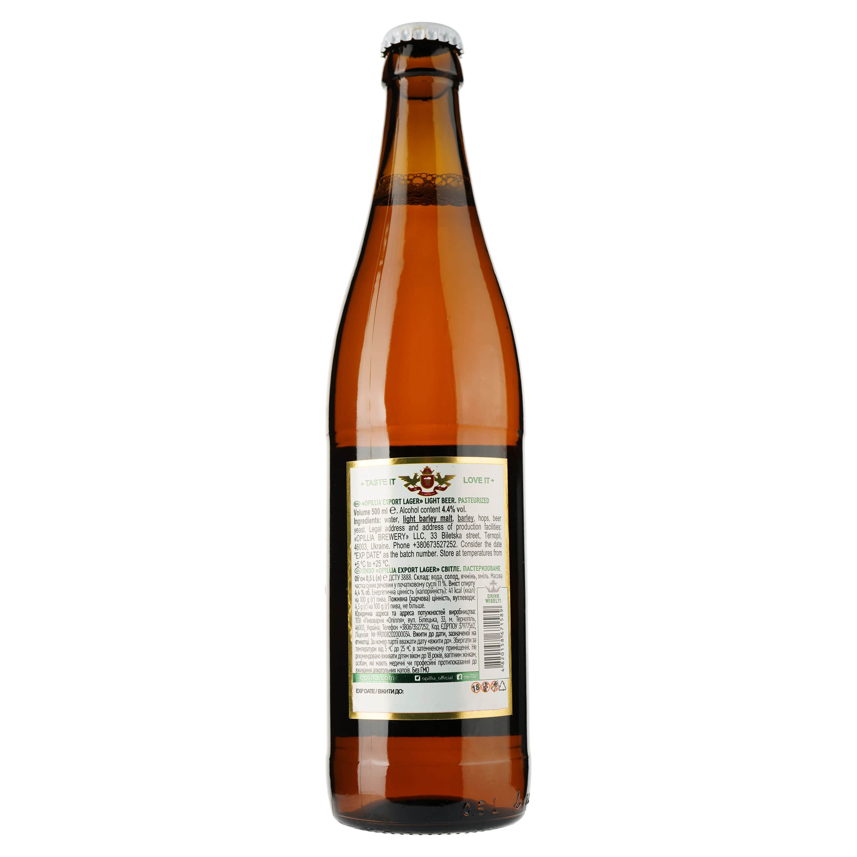 Пиво Опілля Export Lager, 4,4%, 0,5 л (865851)