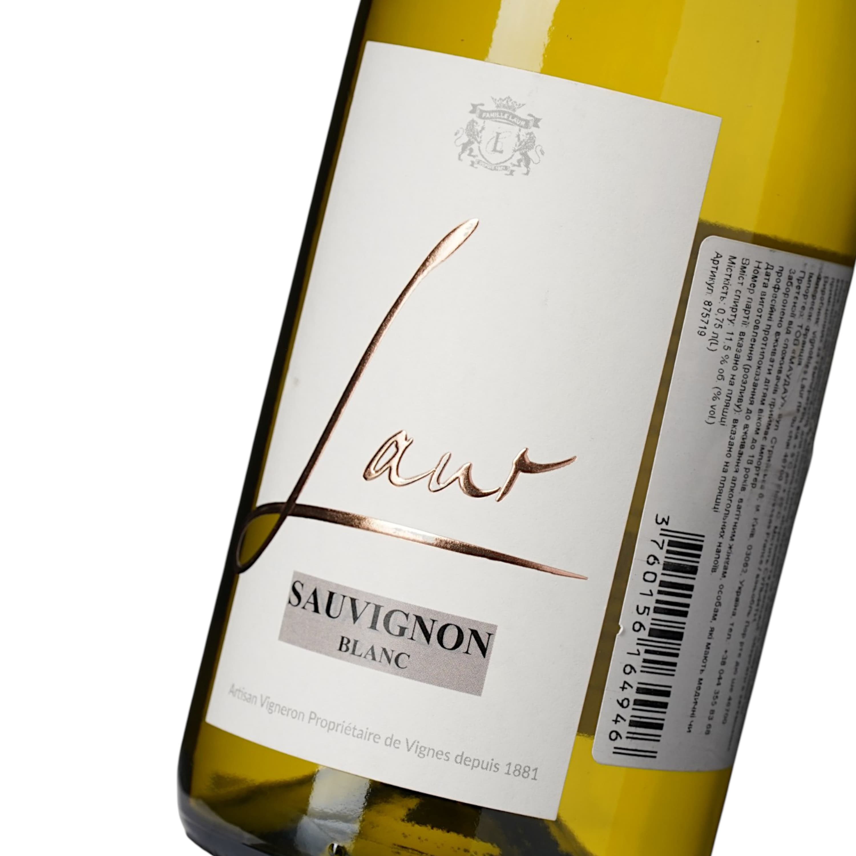 Вино Chateau Laur Signature Laur Sauvignon IGP Gascogne біле сухе 0.75 л