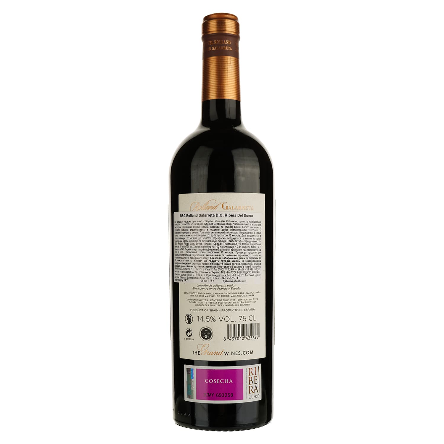 Вино R&G Rolland Galarreta D.O. Ribera del Duero червоне сухе 0.75 л
