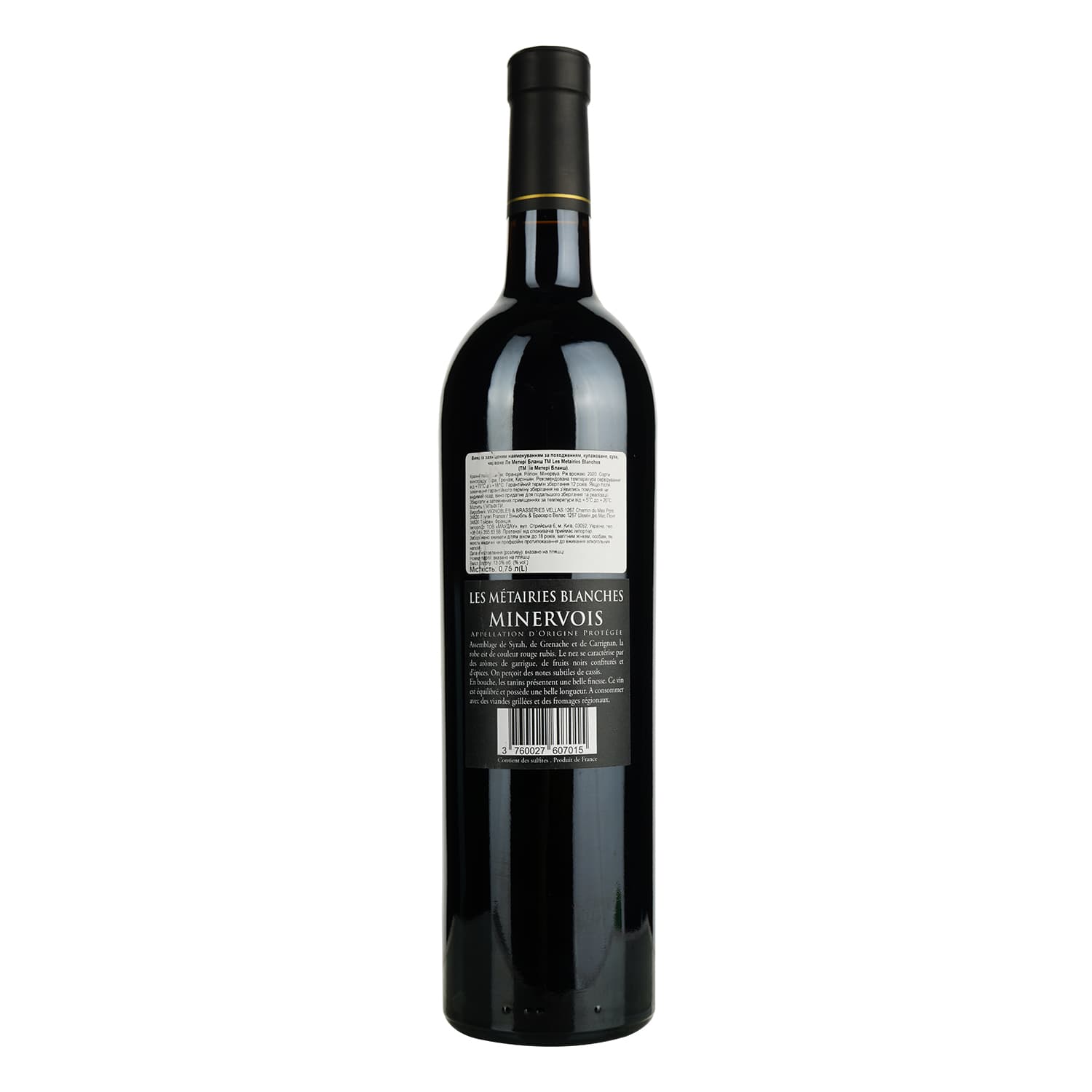 Вино Les Metairies Blanches AOP Minervois червоне сухе 0.75 л