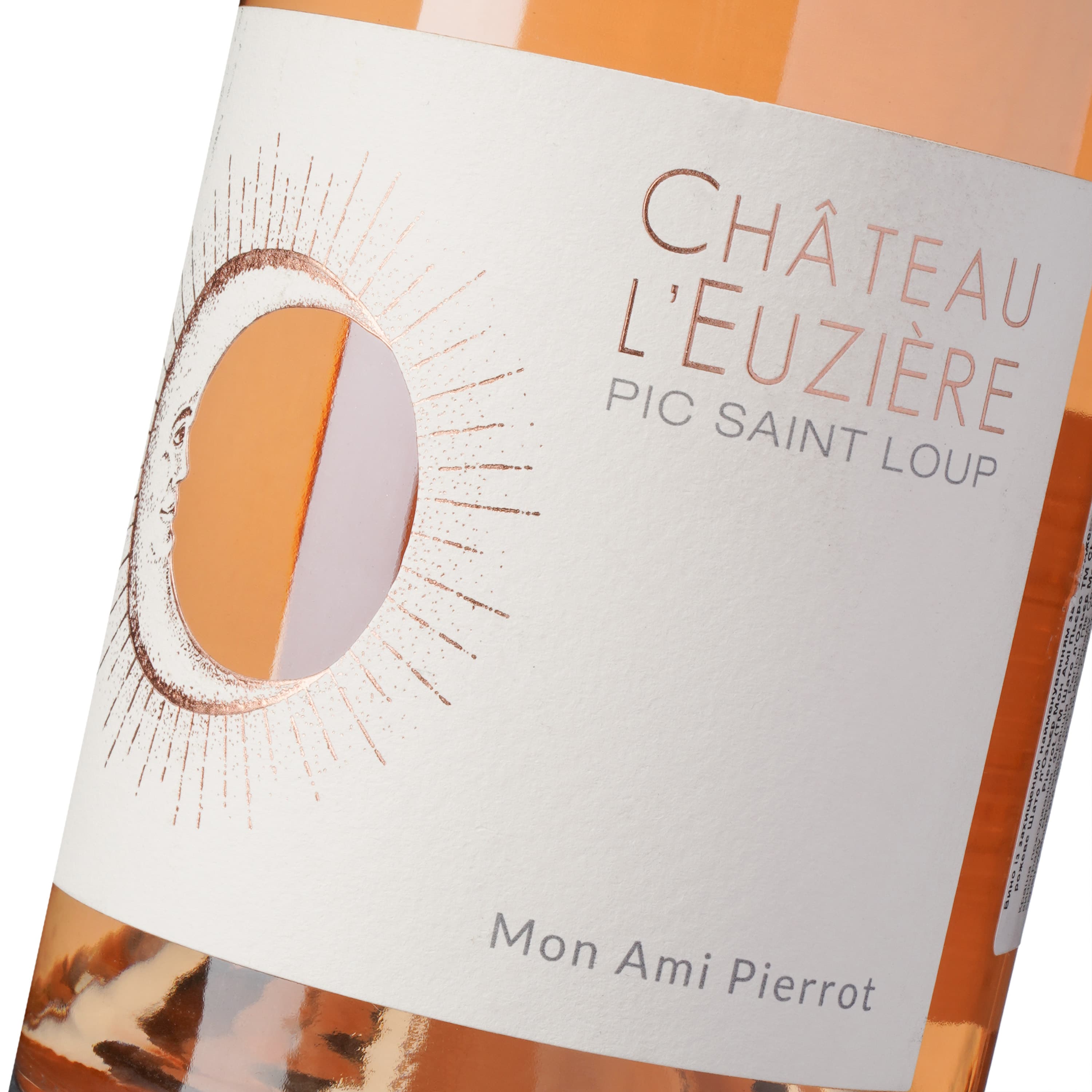 Вино Chateau l'Euziere Mon Ami Pierrot AOP Pic Saint Loup, рожеве, сухе, 0,75 л