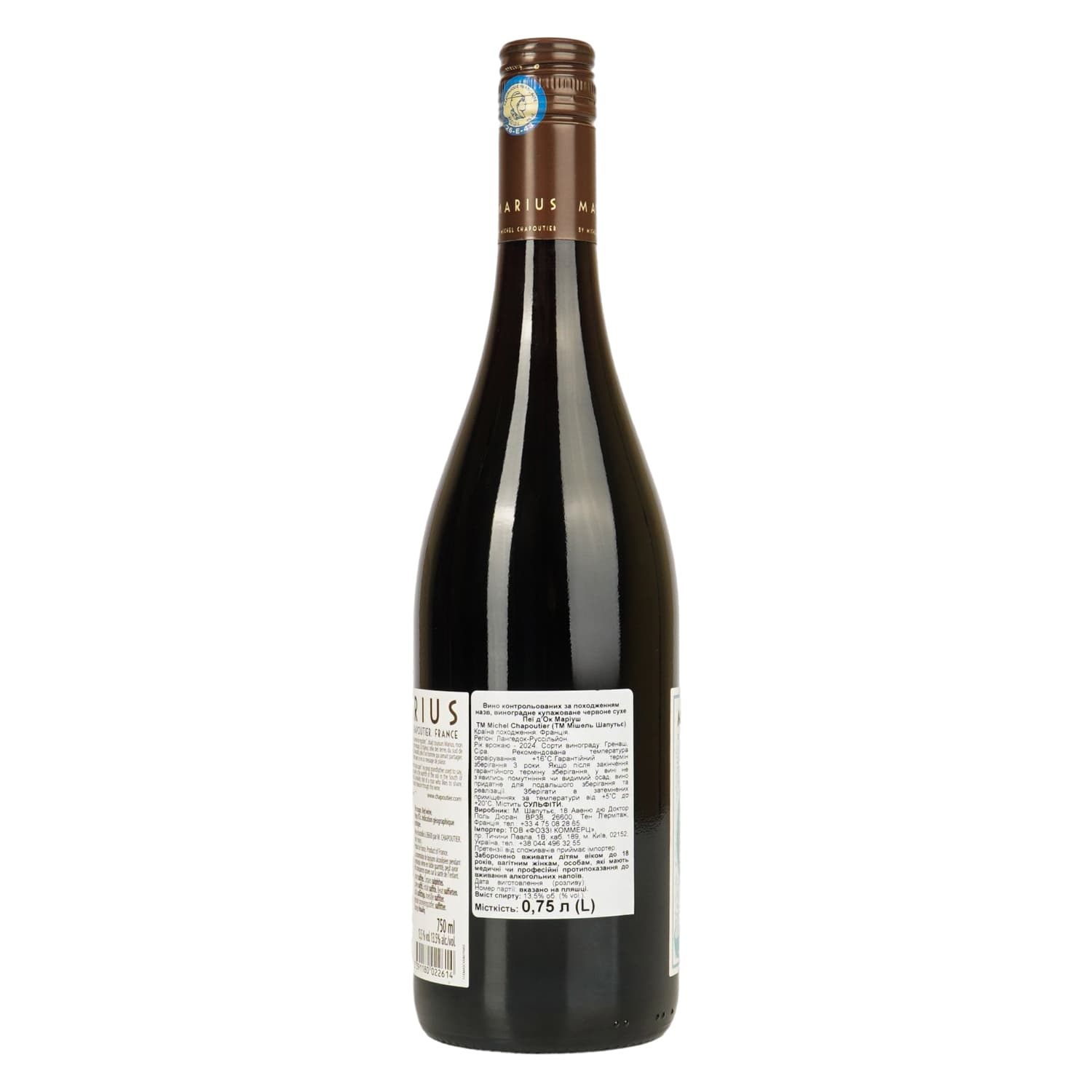 Вино M. Chapoutier Marius Grenache-Syrah Pays IGP, червоне, сухе, 13,5%, 0,75 л (679781)