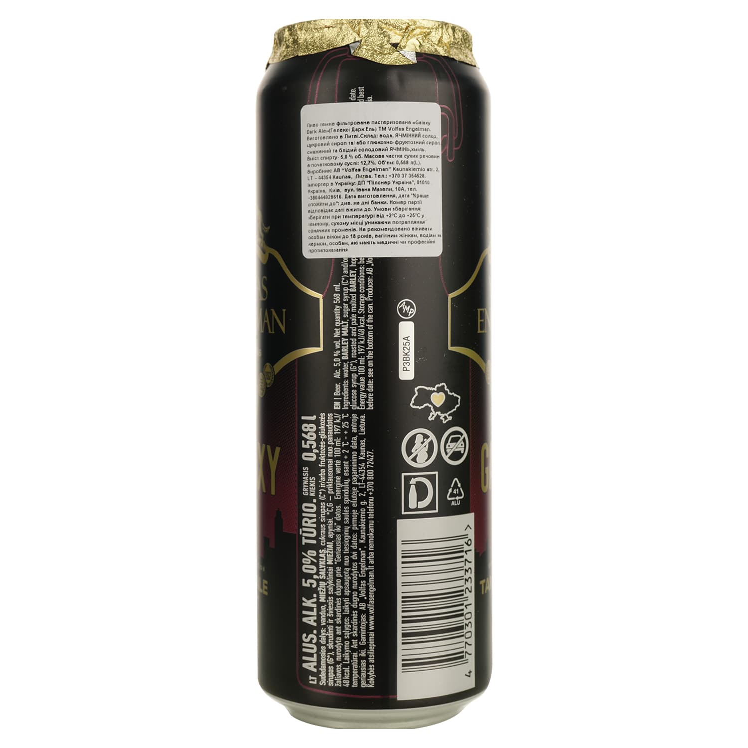 Пиво Volfas Engelman Galaxy Dark Ale темне 5% 0.568 л з/б