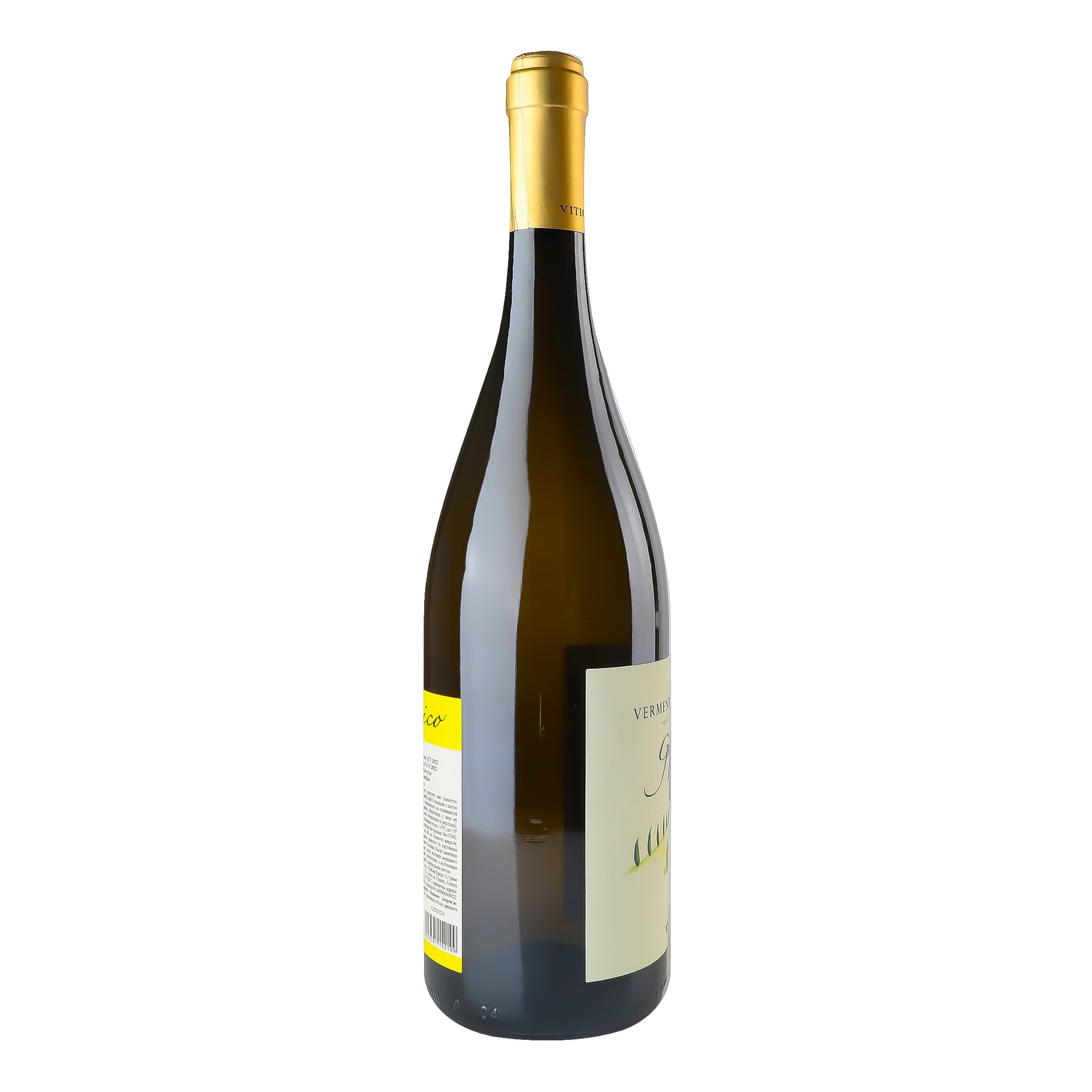 Вино Viticcio Greppico IGT Toscana біле сухе 0.75 л