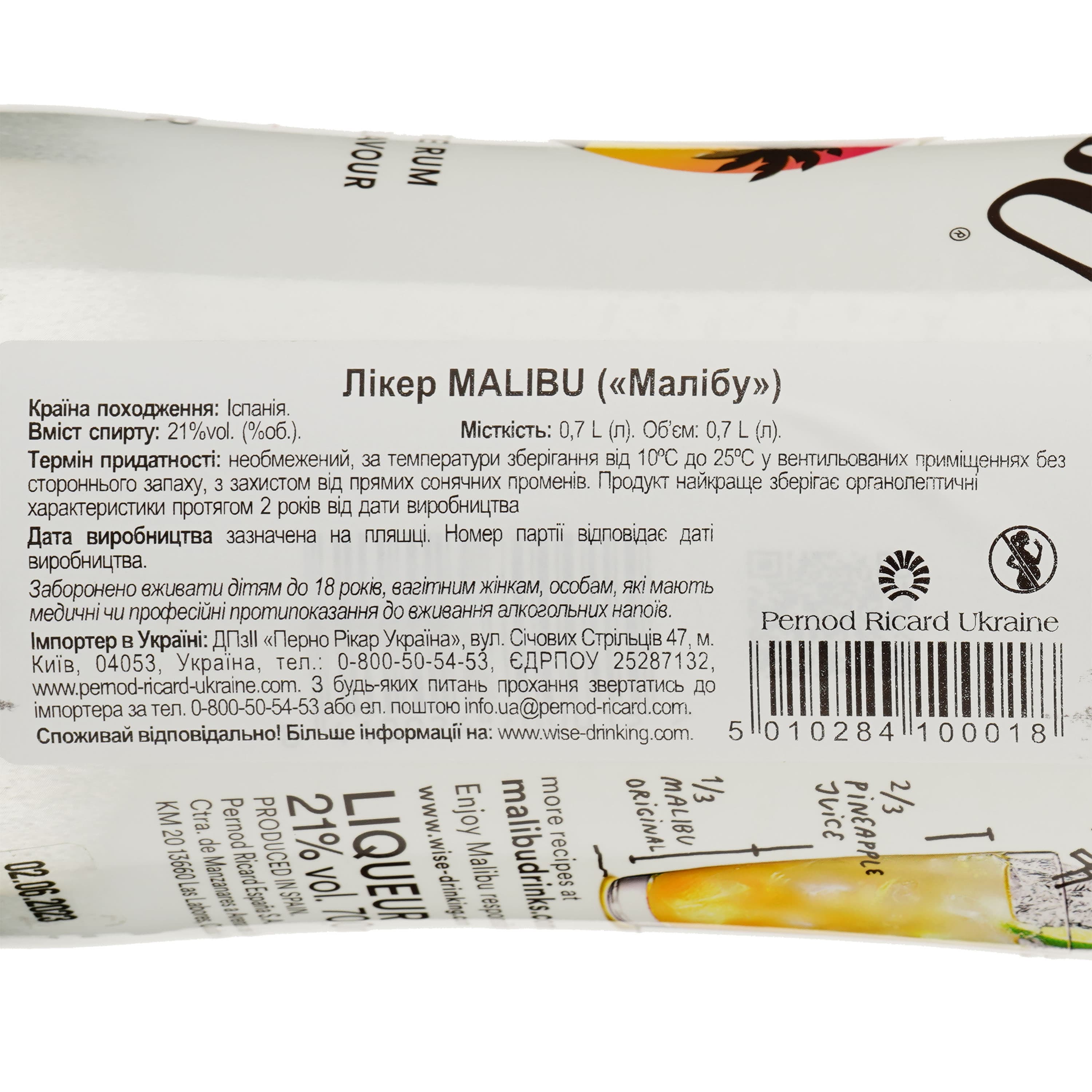 Упаковка лікеру Malibu 21% 4.2 л (0.7 л х 6 шт.)