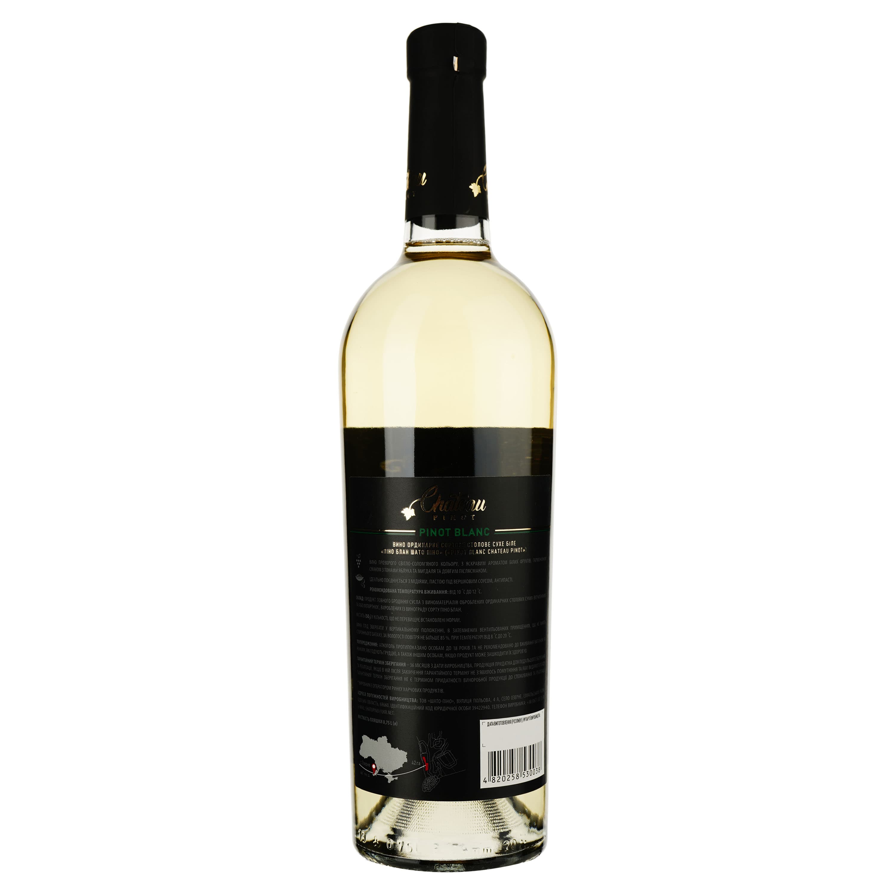 Вино Chateau Pinot Pinot Blanc біле, сухе, 11,8%, 0,75 л