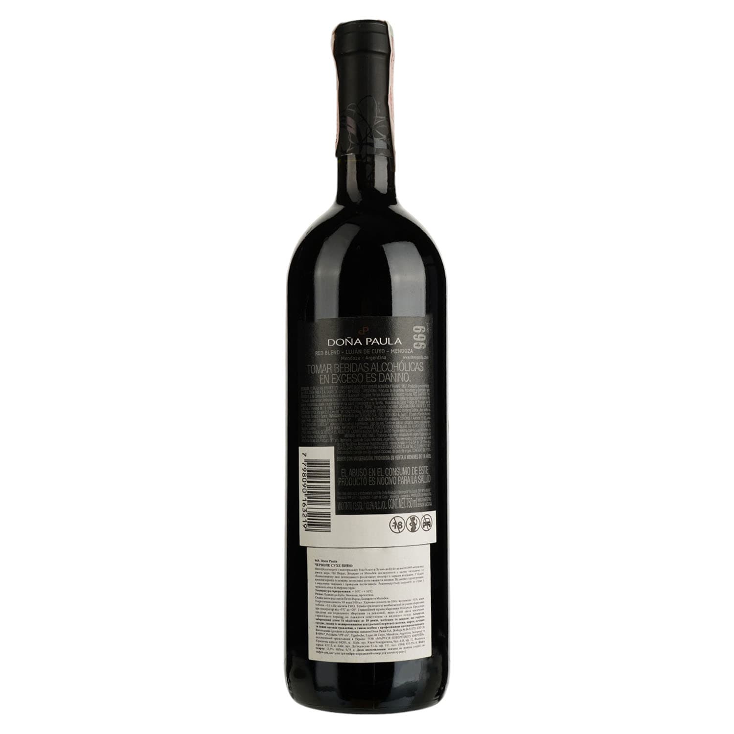Вино Reserva Dona Paula 969 червоне сухе 0.75 л
