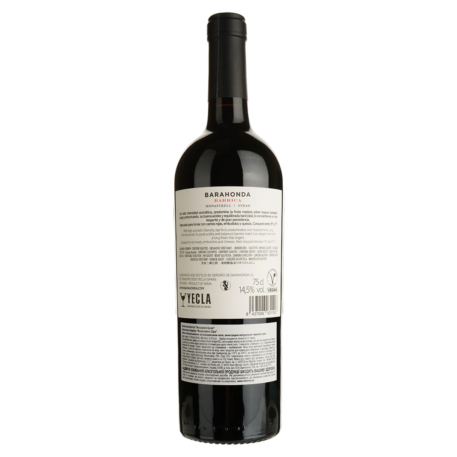 Вино Barahonda Barrica Monastrell-Syrah червоне сухе 0.75 л
