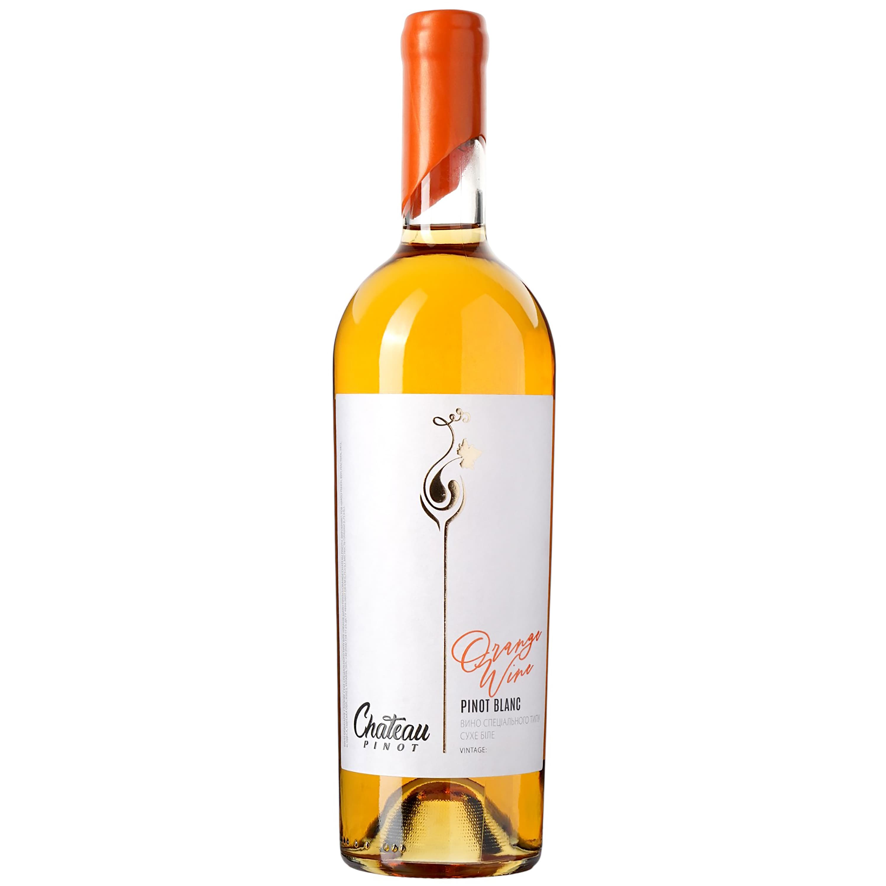 Вино Chateau Pinot Orange 2022 ординарне столове спеціального типу біле сухе 0.75 л