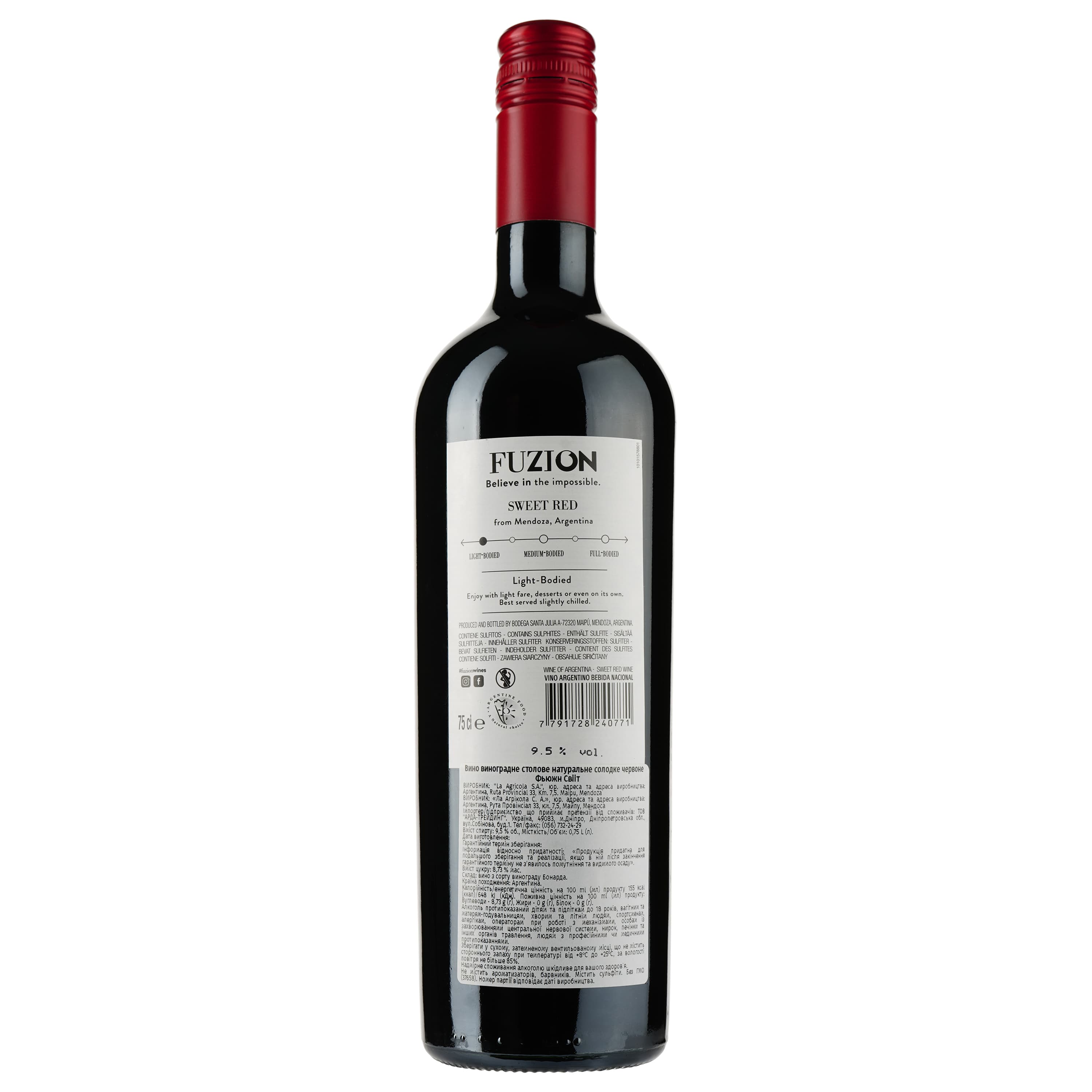 Вино Fuzion Sweet Red, червоне, солодке, 9,5%, 0,75 л (37658)