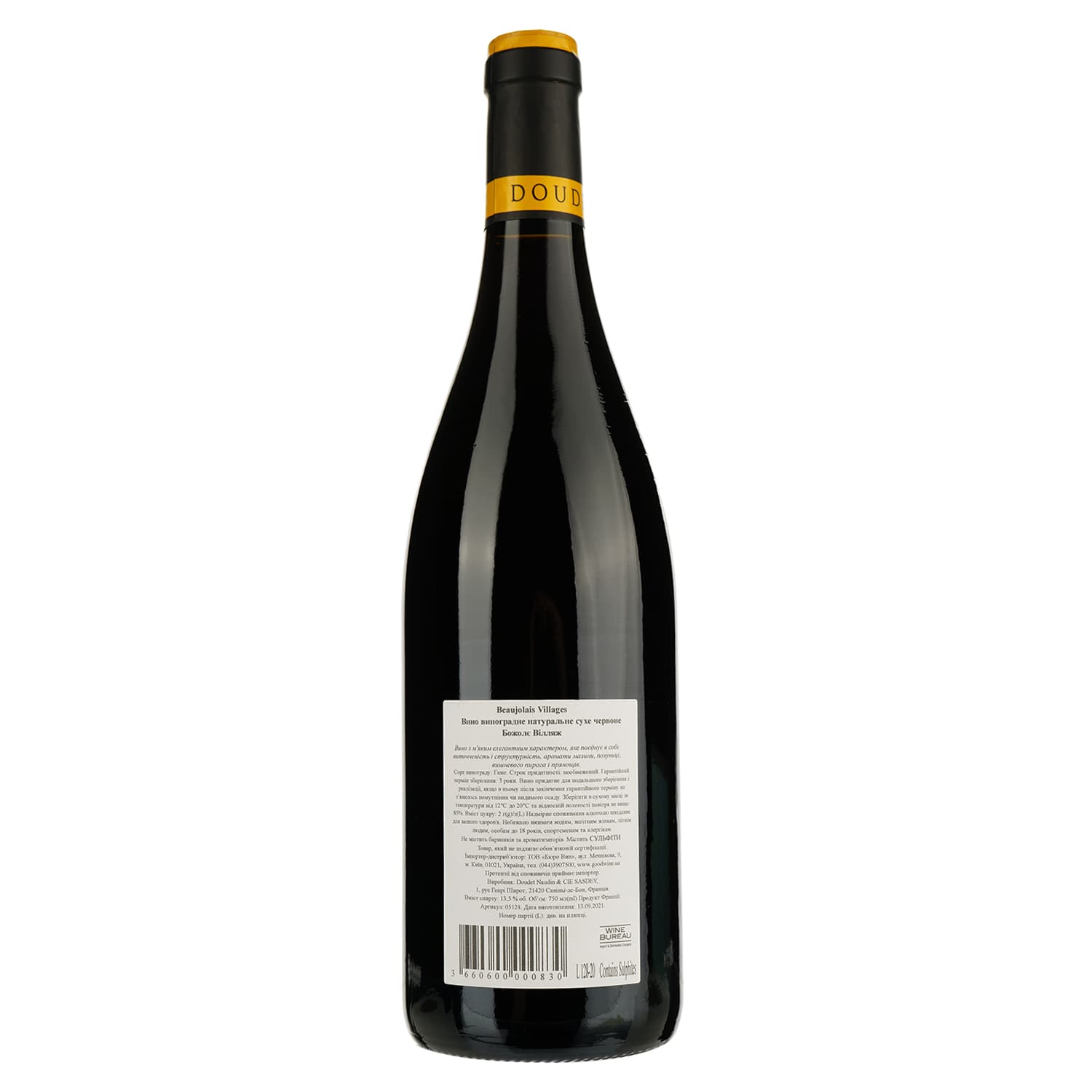Вино Doudet Naudin Beaujolais-Villages, червоне, сухе, 13%, 0,75 л (5124)