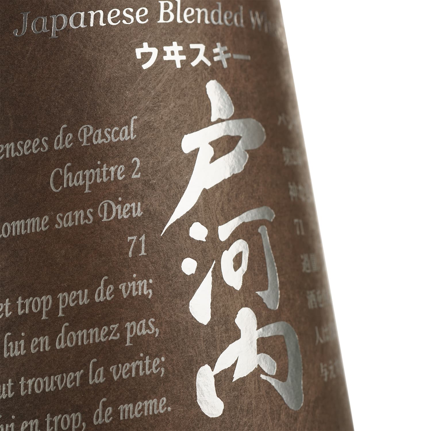 Віскі Togouchi Sake Cask Finish Blended Japanese Whisky, 40%, 0,7 л, у подарунковій упаковці