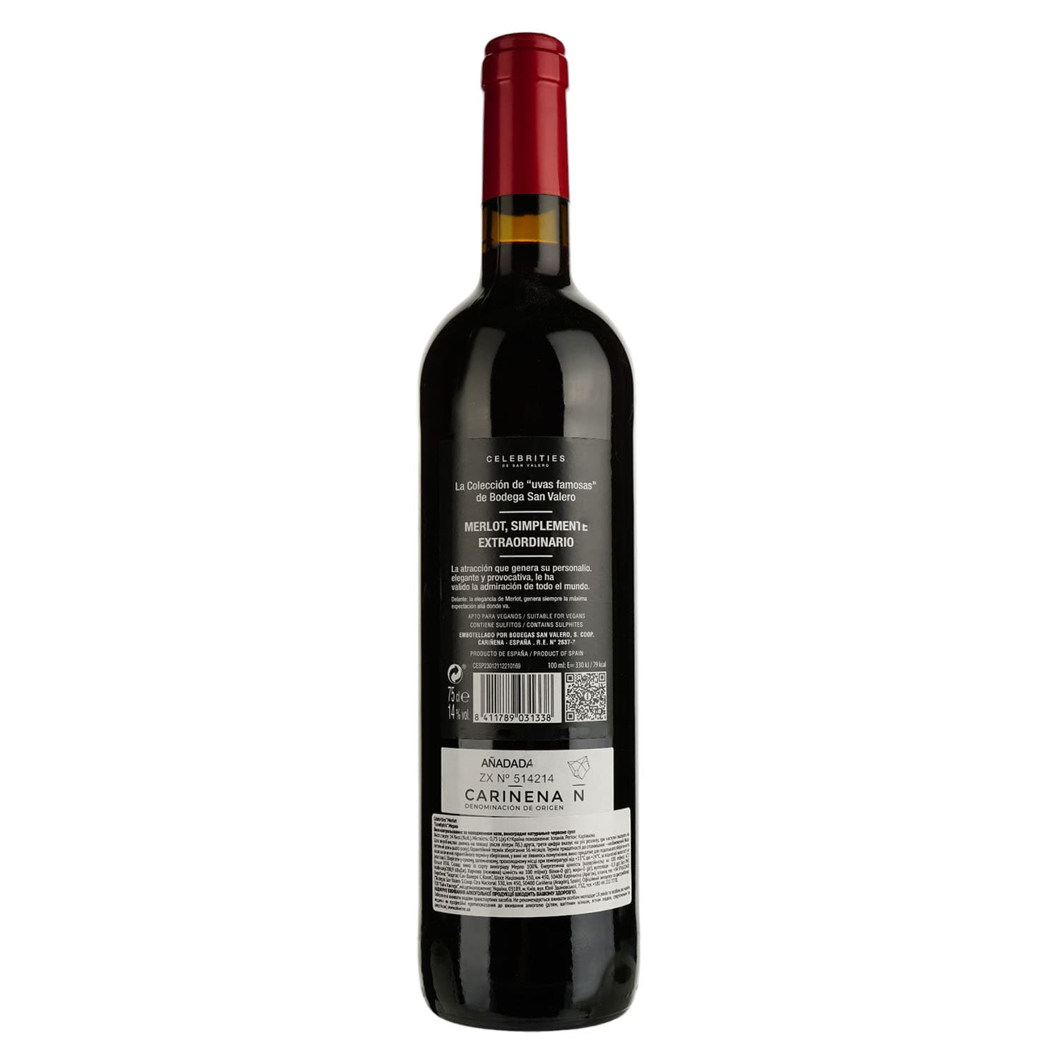 Вино Celebrities Merlot червоне сухе 0.75 л