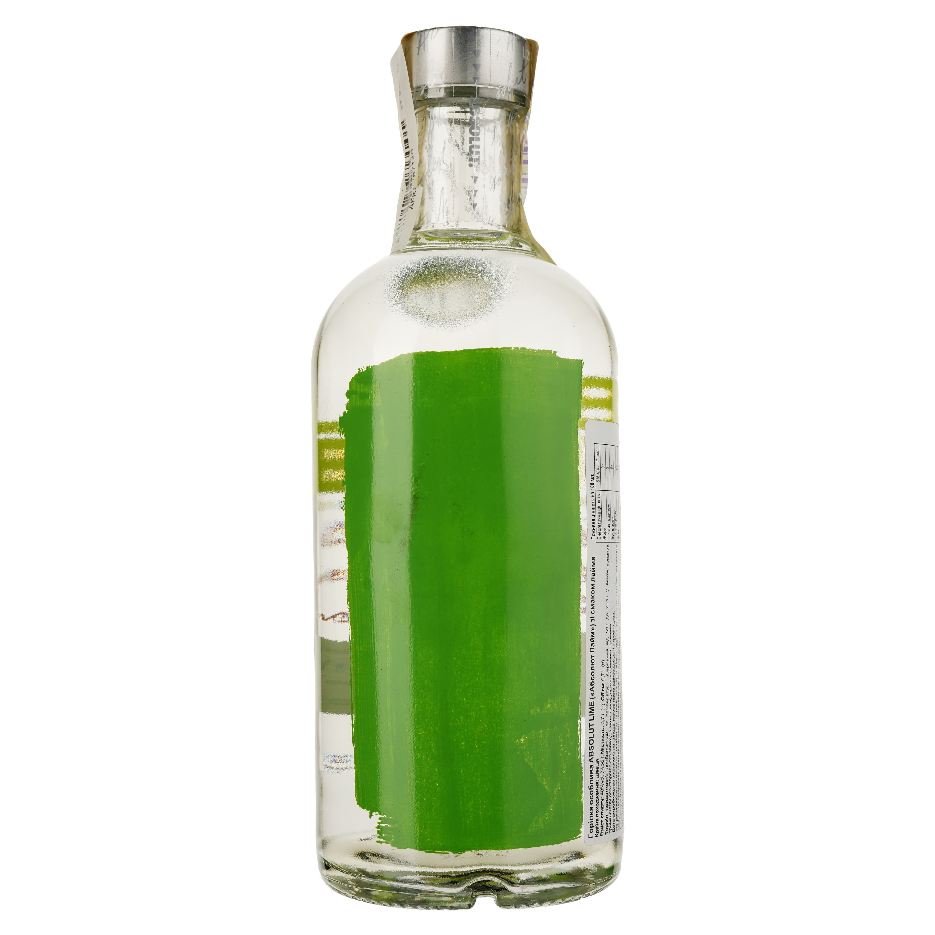 Горілка Absolut Lime 40% 0.7 л