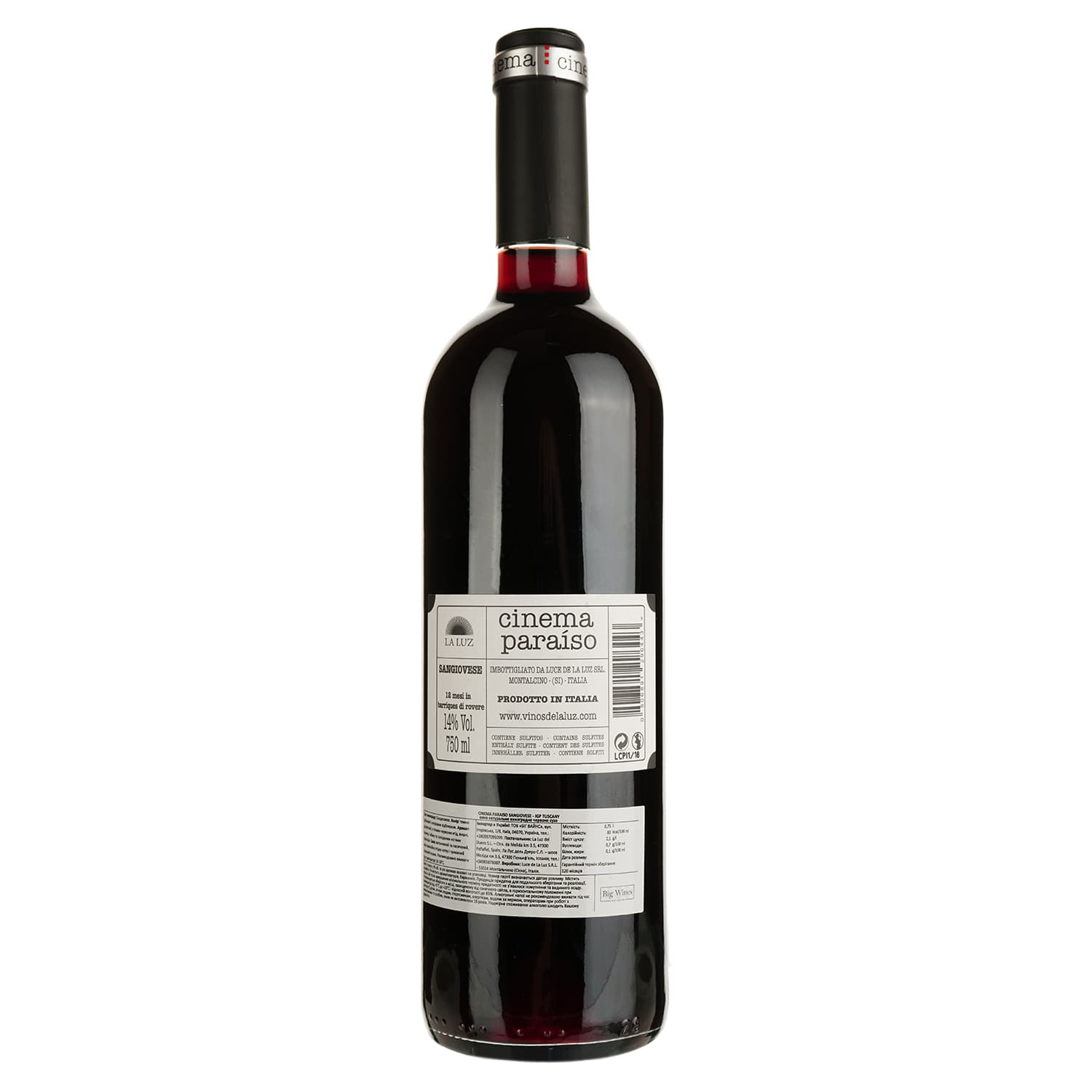 Вино La Luz Cinema Paraiso Sangiovese IGP Tuscany сухе червоне 0.75 л