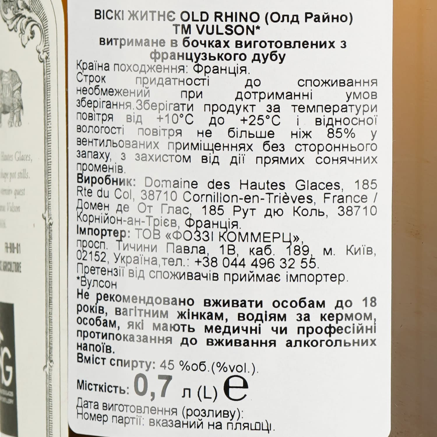 Віскі Vulson Old Rhino Rye Spirit Organic 45% 0.7 л в подарунковій упаковці