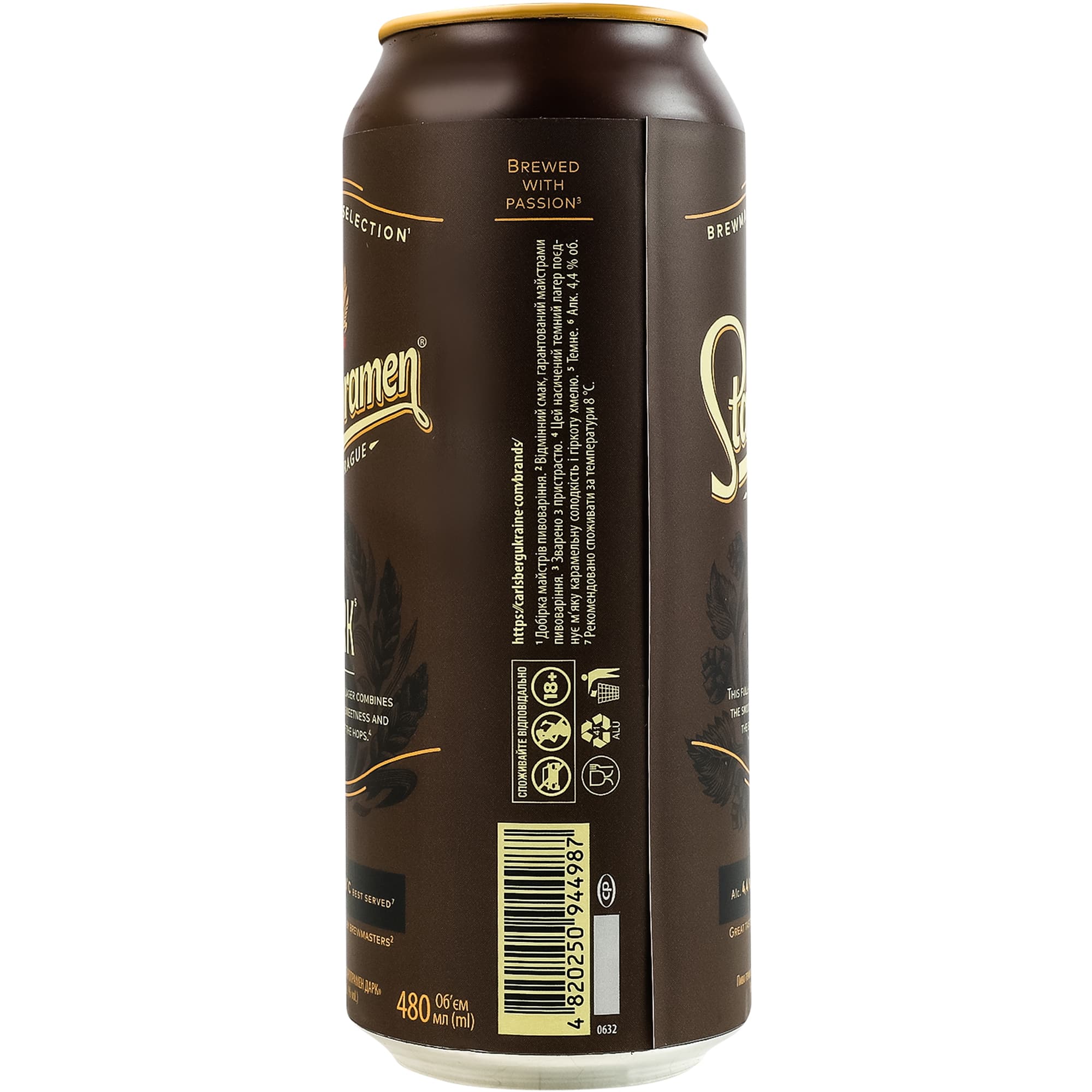 Пиво Staropramen Dark темне пастеризоване 4.4% 0.48л ж/б