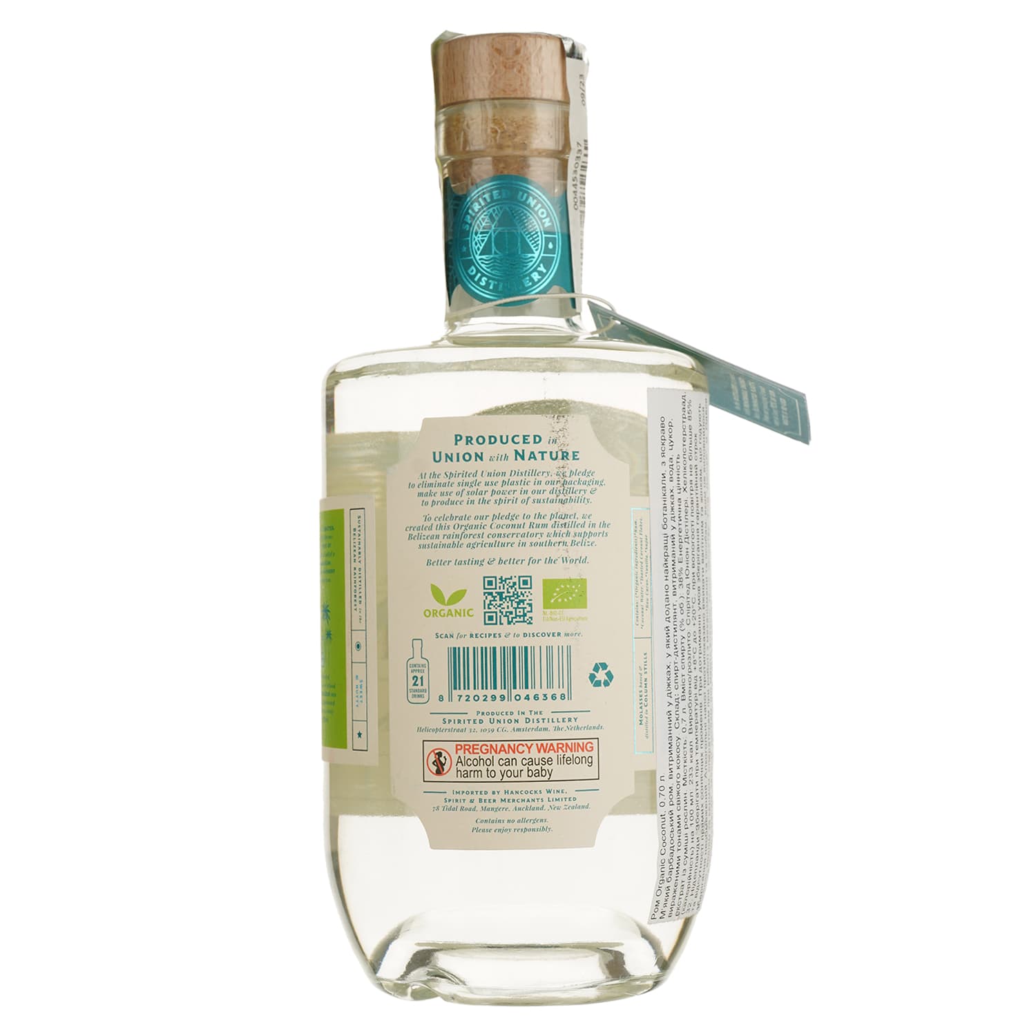 Ром Spirited Union Organic Coconut Botanical Rum 38% 0.7 л