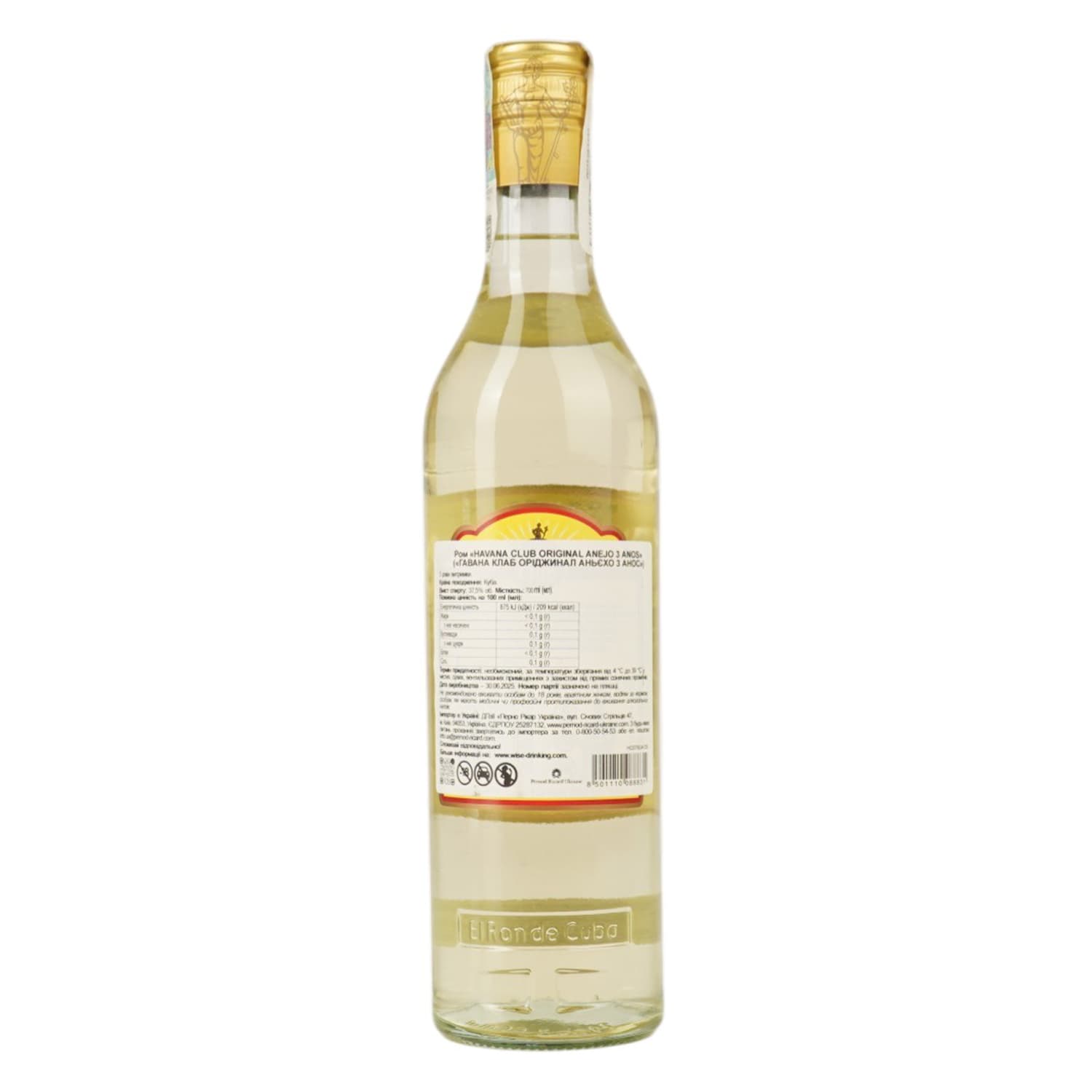 Ром Havana Club Anejo 3 Years 37.5% 0.7 л