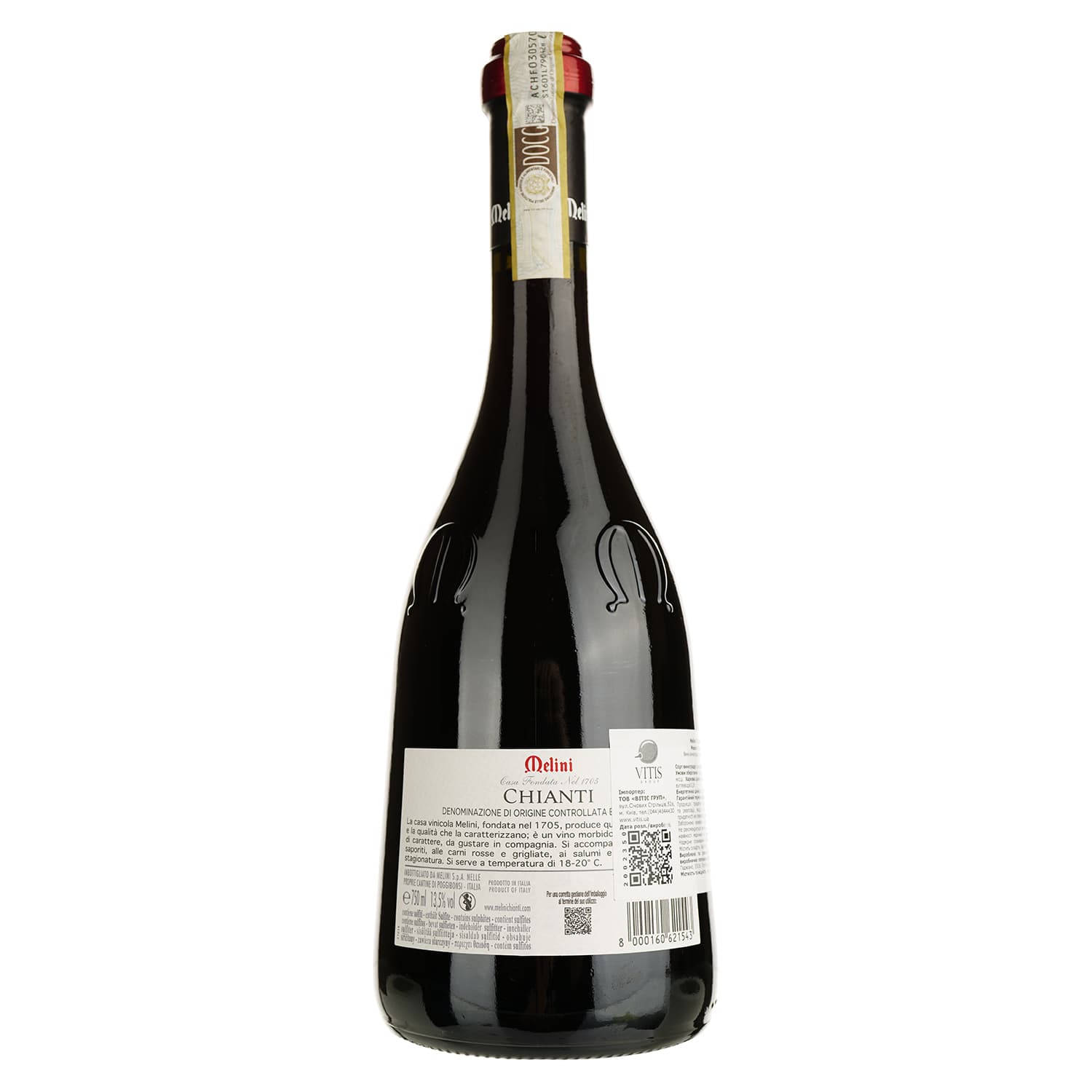 Вино Melini Chianti NeoCampana, червоне, сухе, 13,5%, 0,75 л