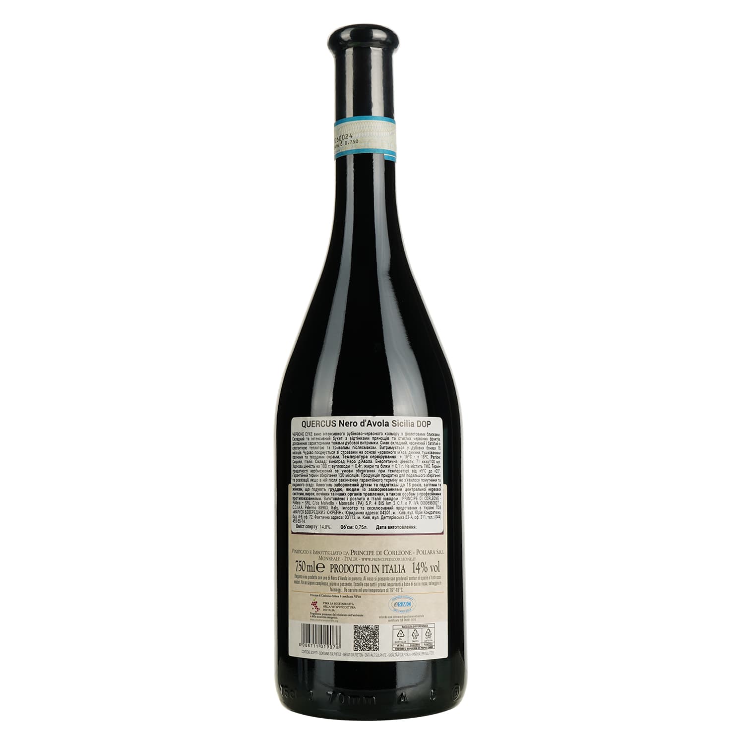 Вино Principe di Corleone Quercus Nero d'Avola Sicilia DOP червоне сухе 0.75 л