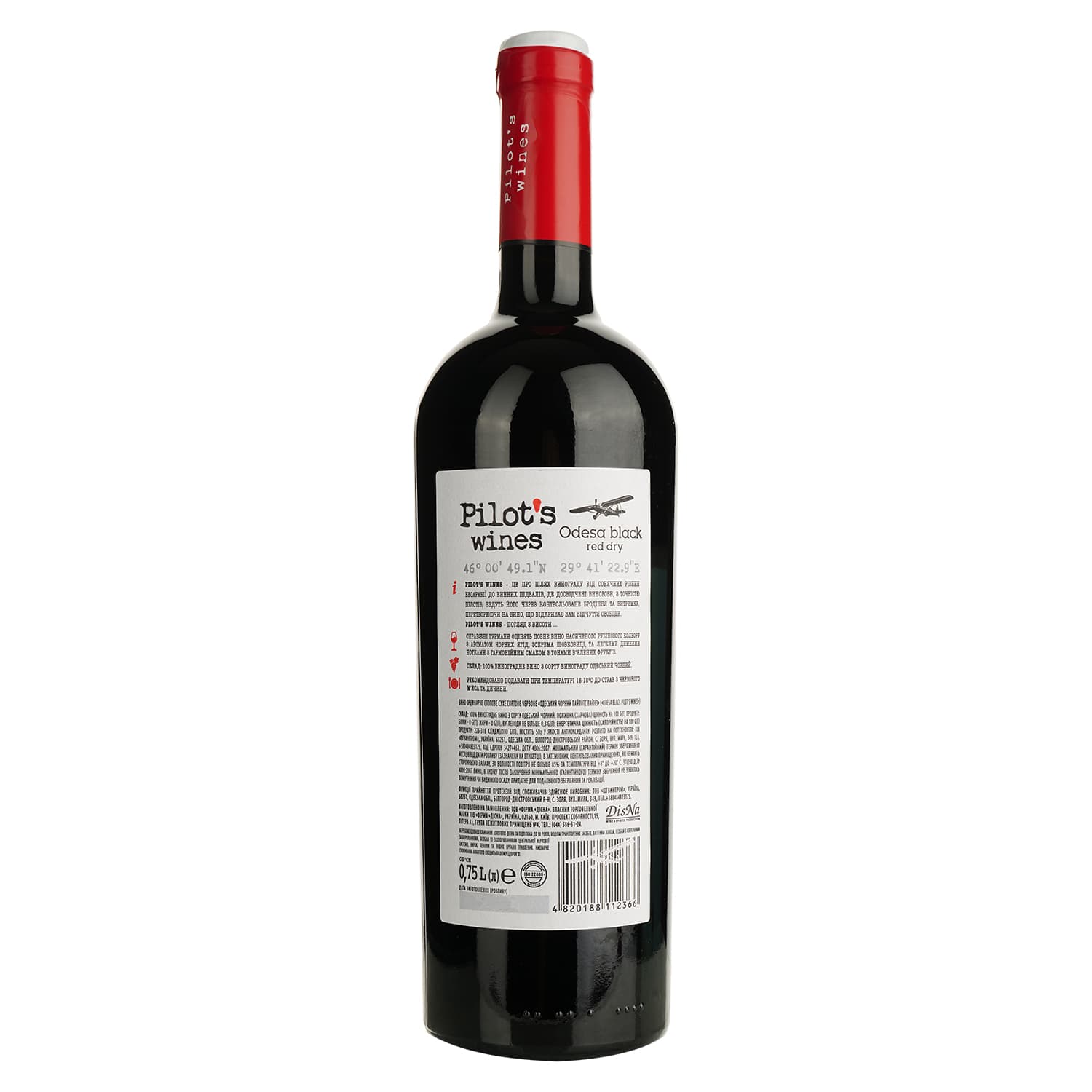 Вино Pilot’s Wines Odesa Black червоне сухе 0.75 л