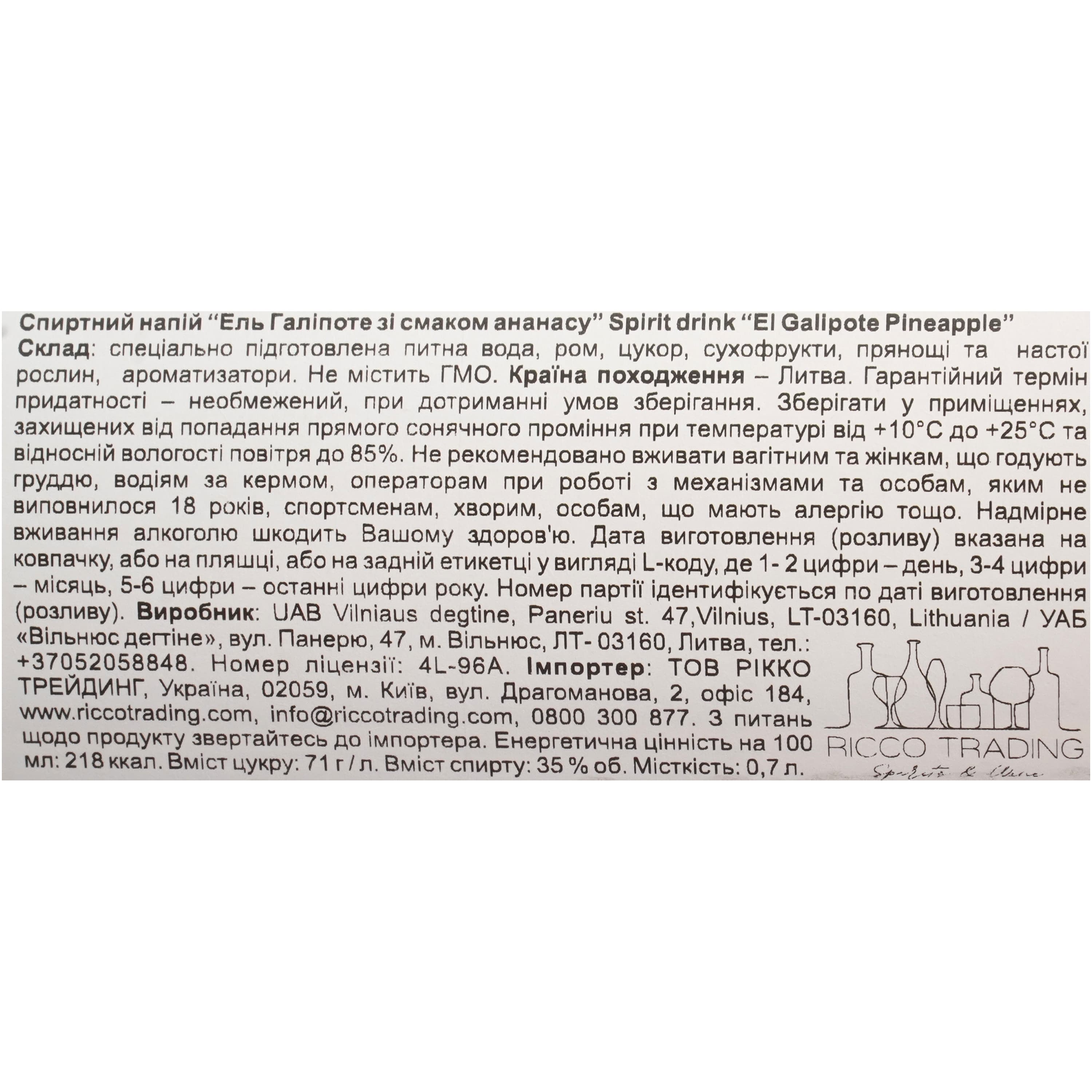 Спиртний напій El Galipote Pineapple 35% 0.7 л (4770053241533)