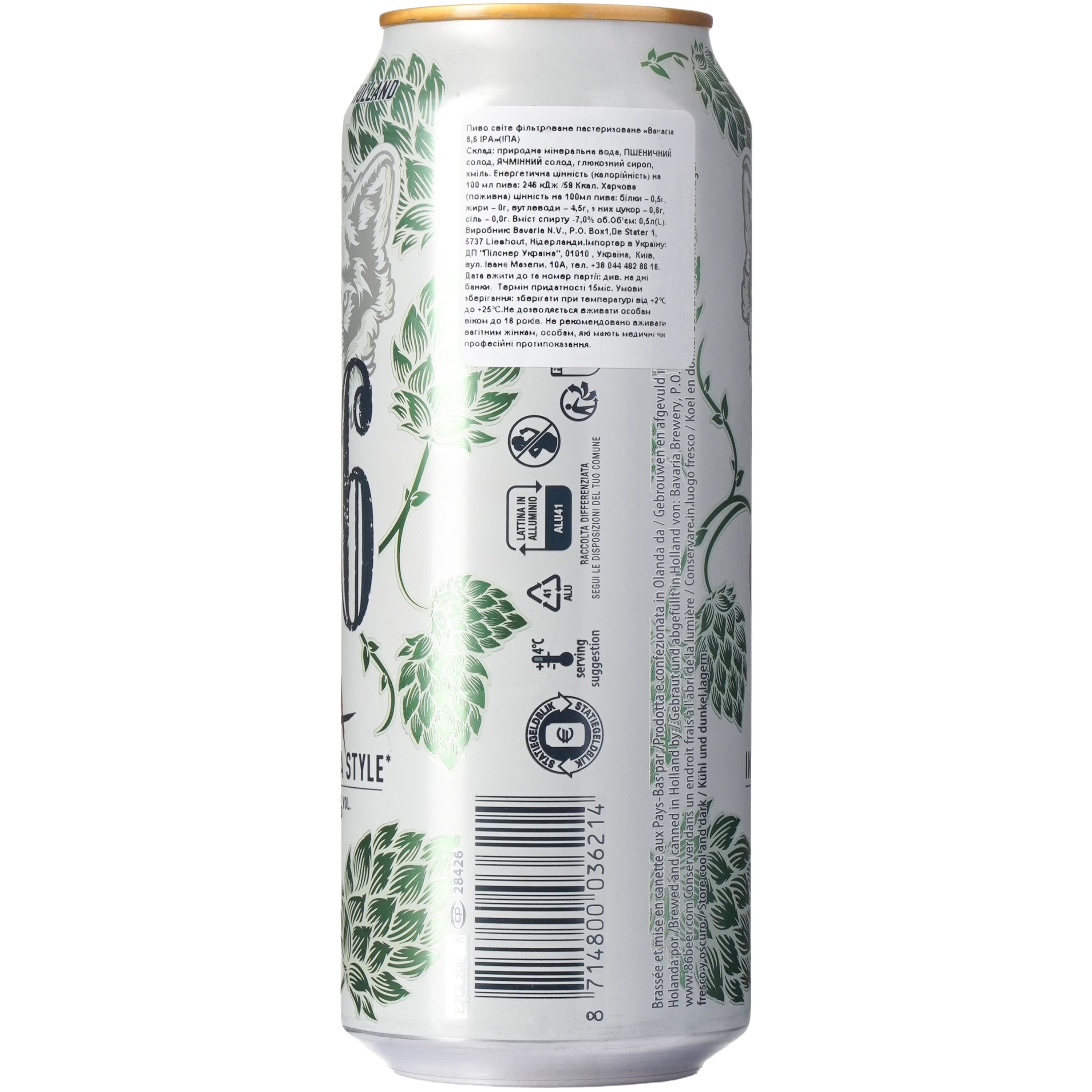 Пиво Баварiя 8.6 IPA 0.5 л