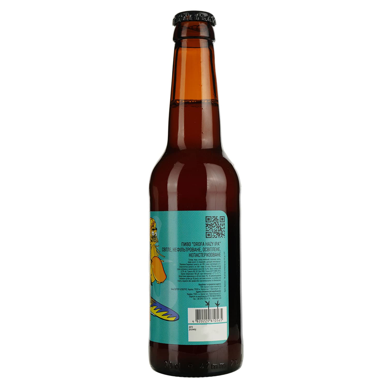 Пиво Дрофа Hazy IPA світле нефільтроване 6.2% 0.33 л