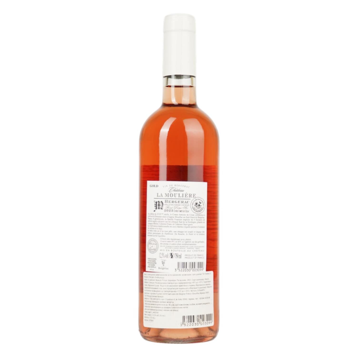 Вино Chateau La Mouliere AOP Bergerac рожеве сухе 0.75 л