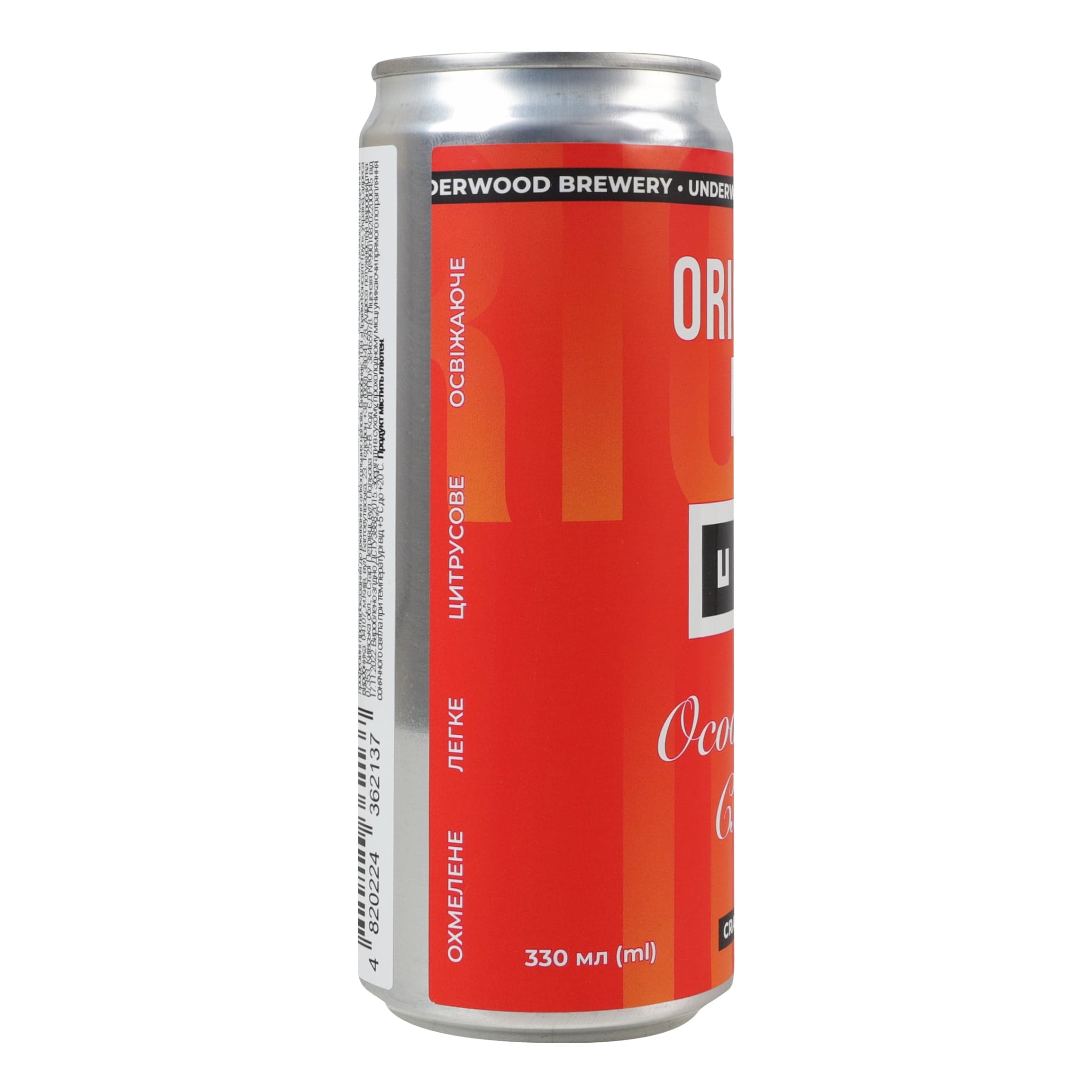 Пиво Underwood Brewery Світле Original IPA 5% 0.33 л з/б
