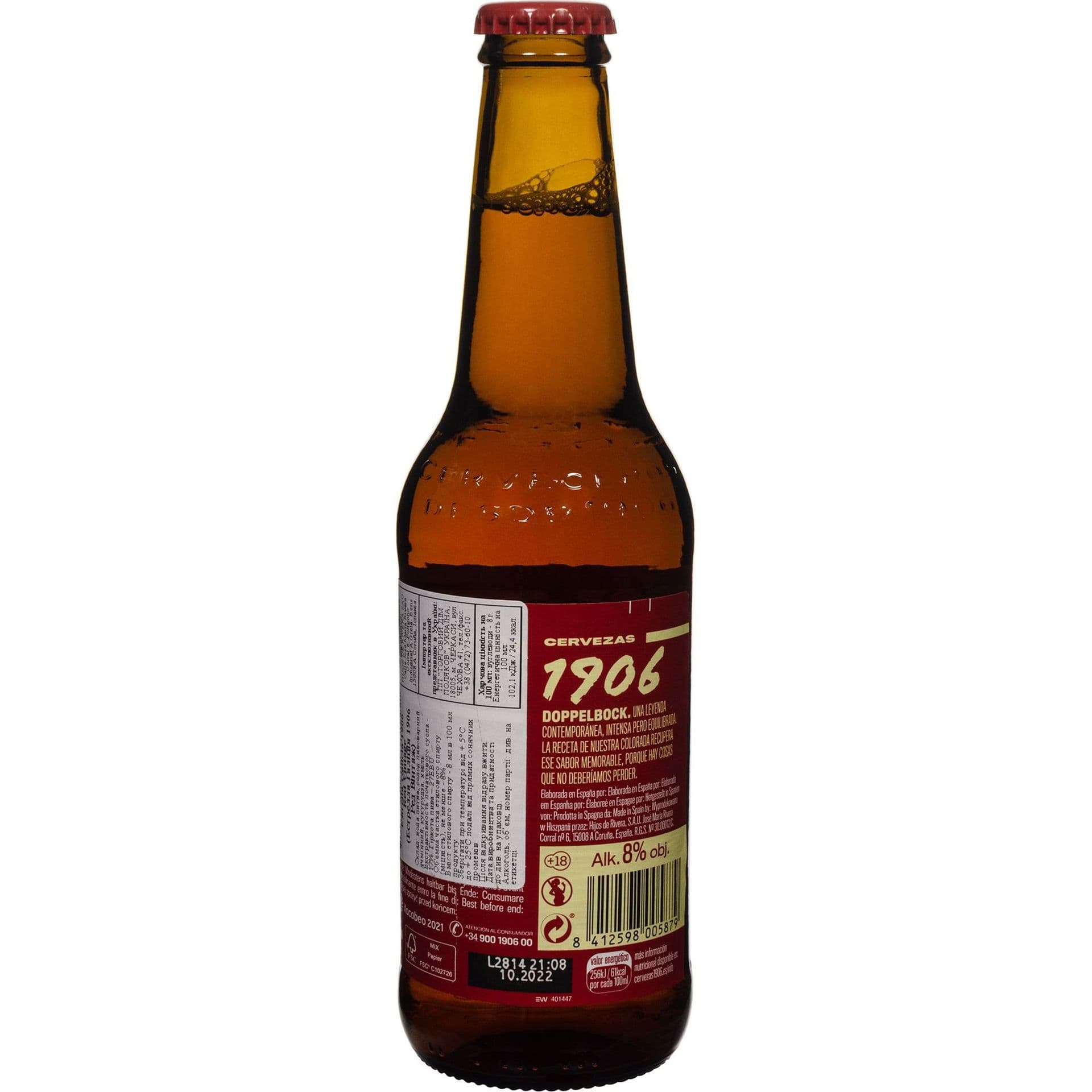 Упаковка пива Estrella Galicia 1906 Red Vintage світле 8% 1.98 л (0.33 л x 6 шт.)