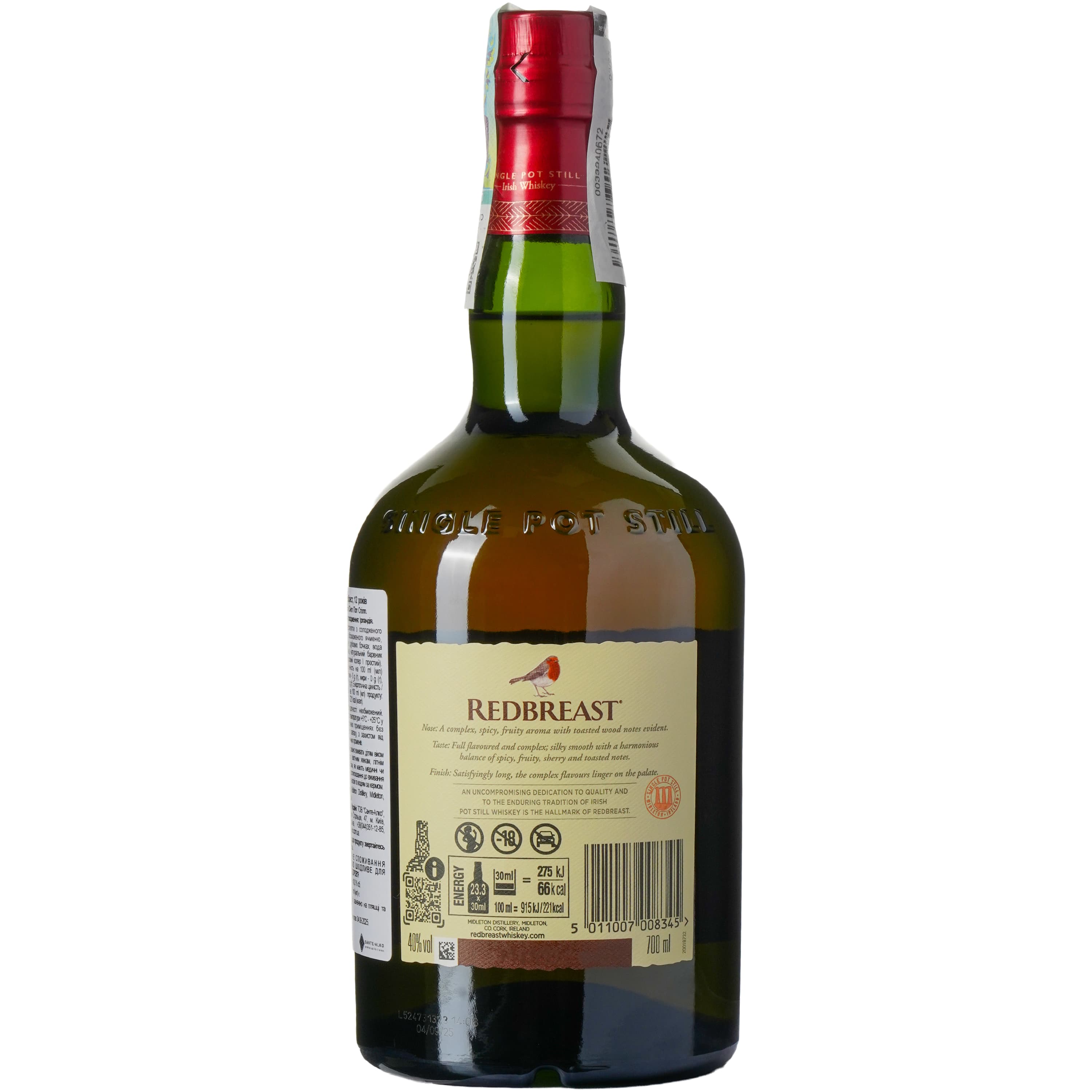 Віскі Redbreast 12 yo Single Pot Still Irish Whisky 40% 0.7 л (699627)
