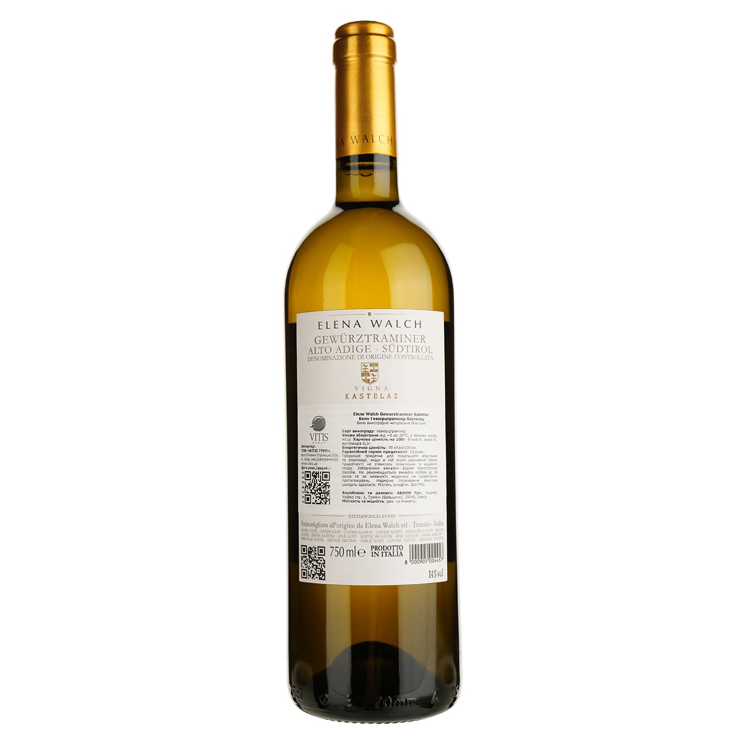 Вино Elena Walch Gewurztraminer Kastelaz, біле, сухе, 14%, 0,75 л