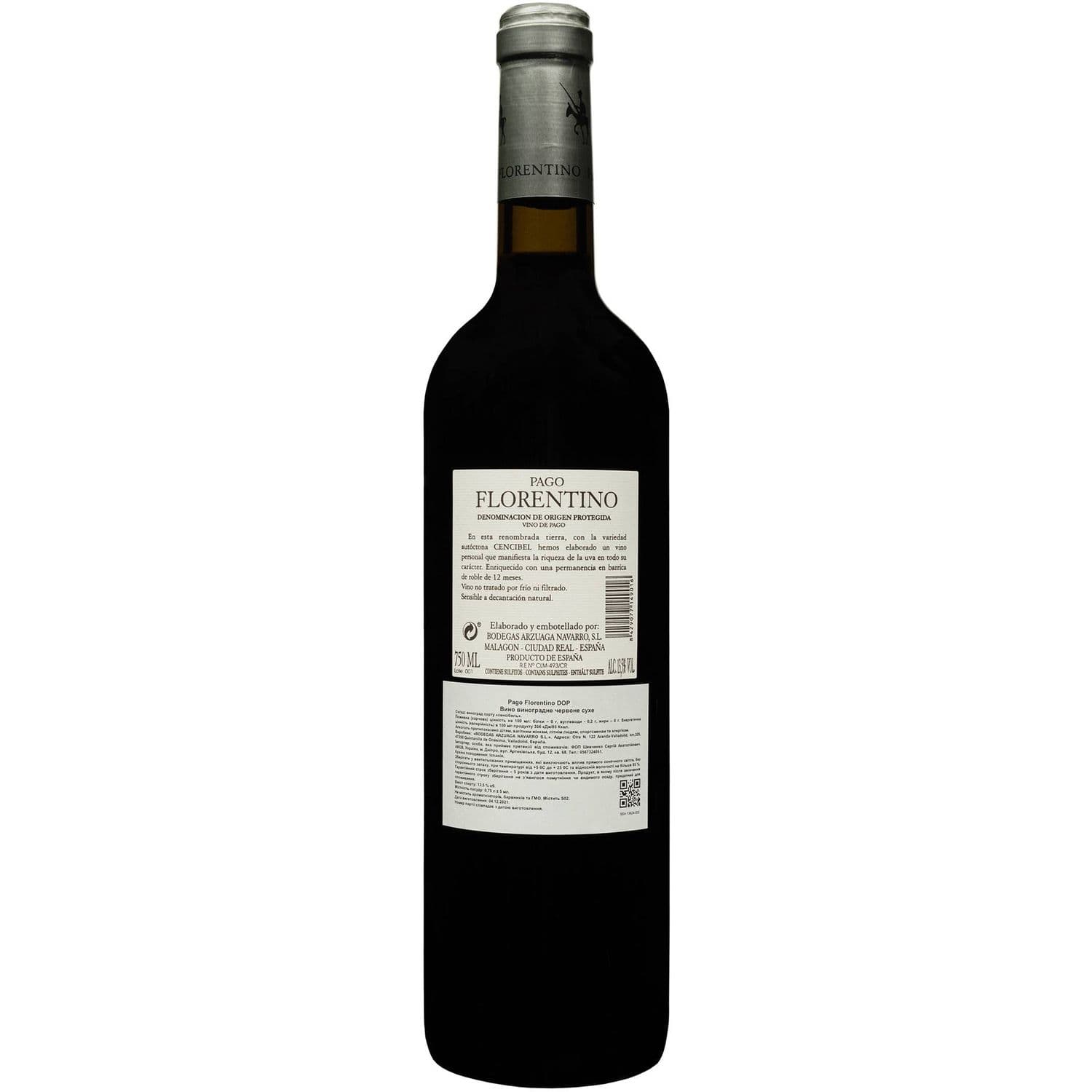 Вино Arzuaga Pago Florentino, червоне, сухе, 0,75 л