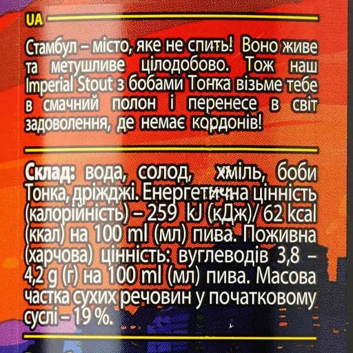 Набір пива Forever Top of the Top 4.5-8% 3 л з/б (0.5 л x 6 шт)