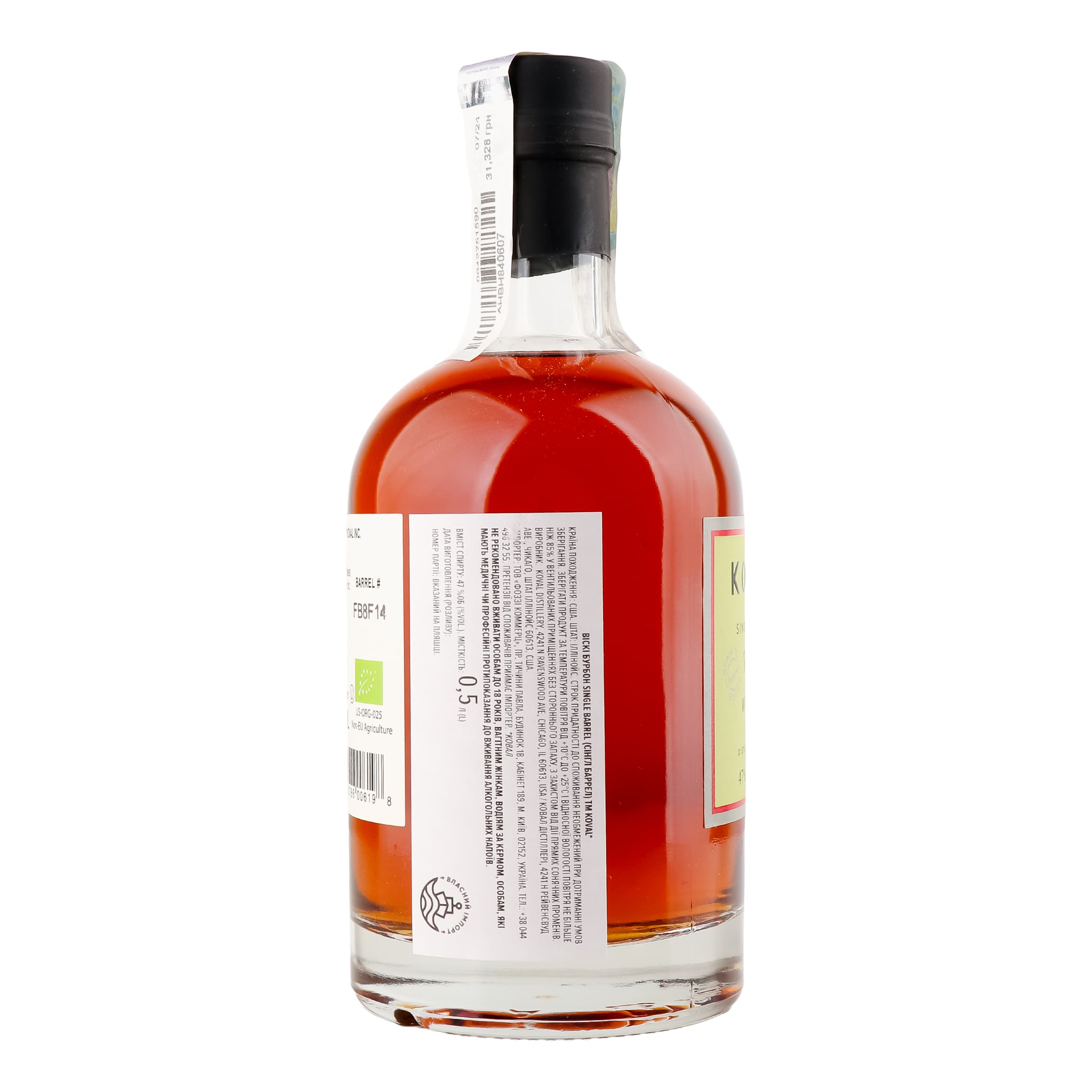 Віскі Koval Bourbon Single Barrel 47% 0.5 л