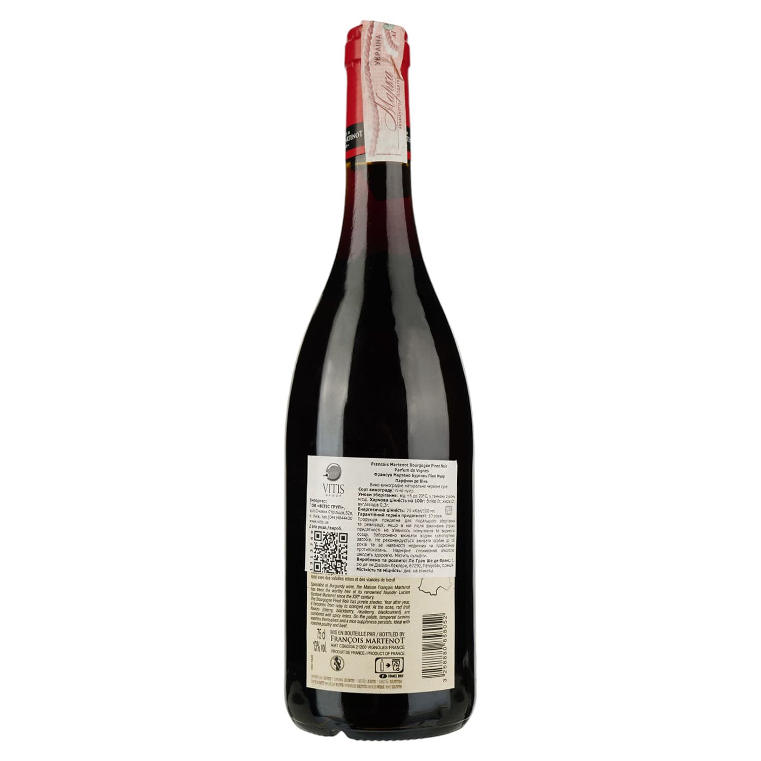 Вино Francois Martenot Bourgogne Pinot Noir Parfum de Vigne, червоне, сухе, 12,5%, 0,75 л