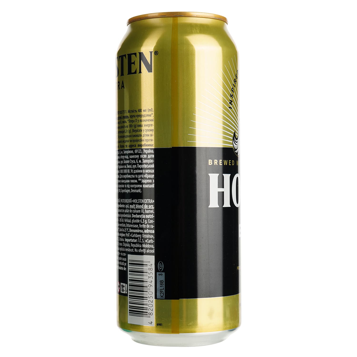 Пиво Holsten Extra світле 7% 0.48 л з/б