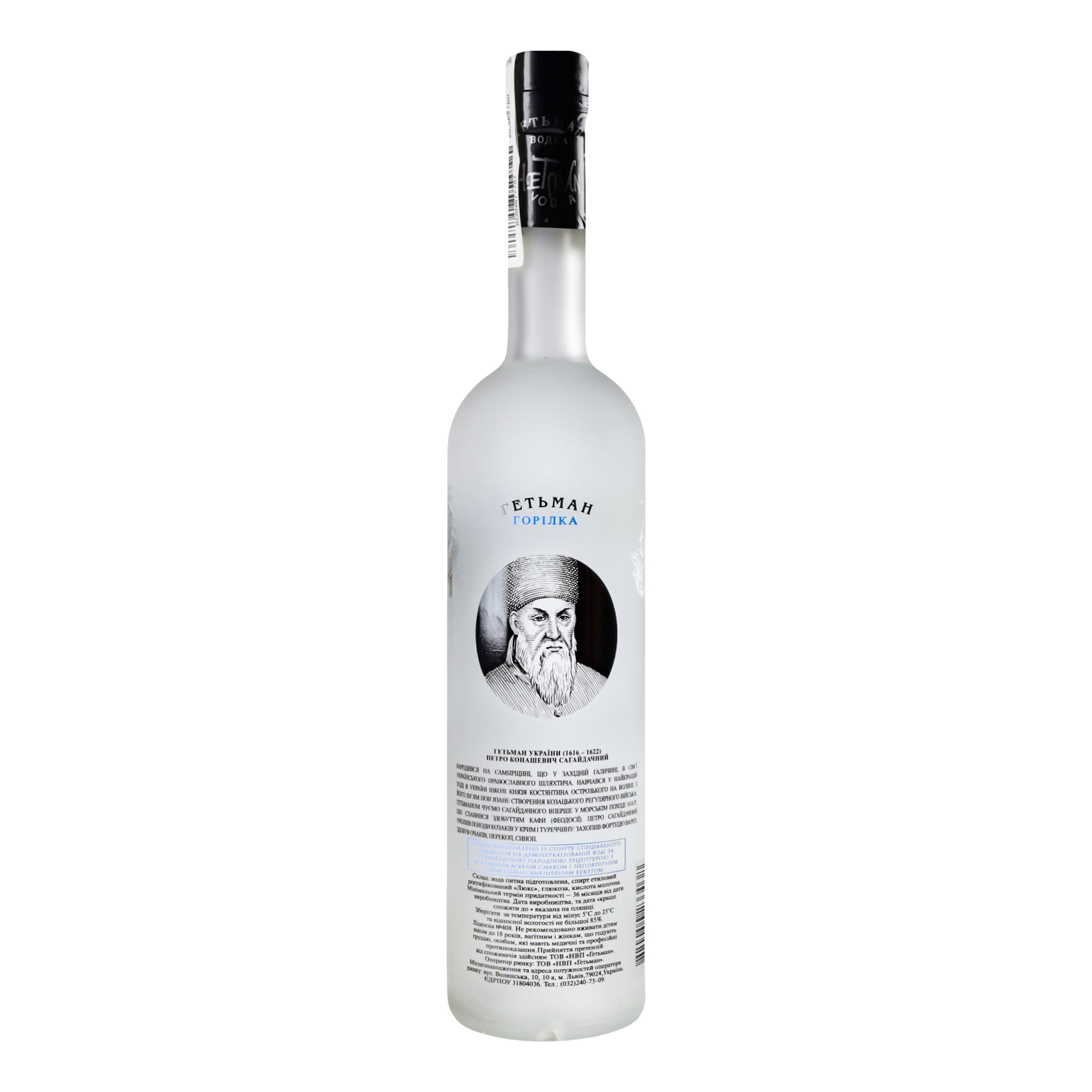 Горілка Гетьман, 40%, 0,5 л (777154)