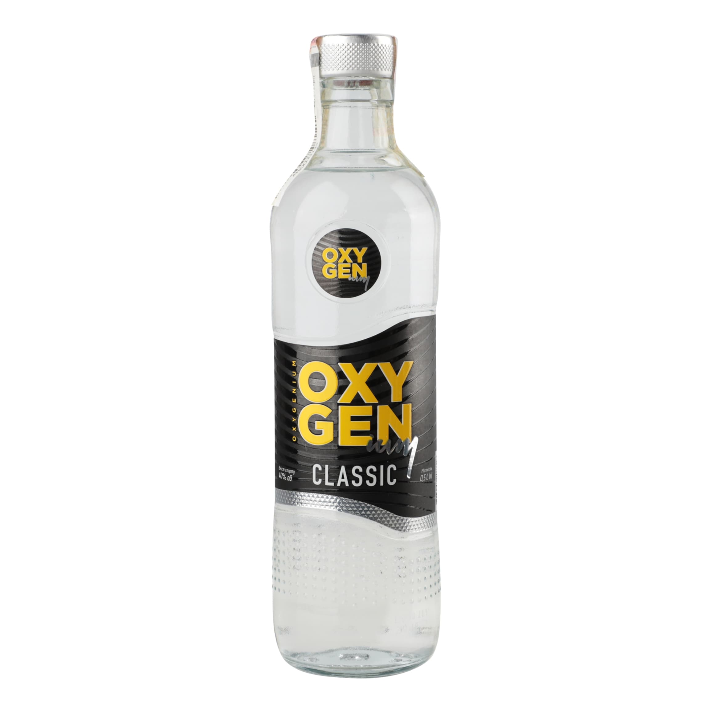 Горілка Oxygenium Класична 40% 0.5 л