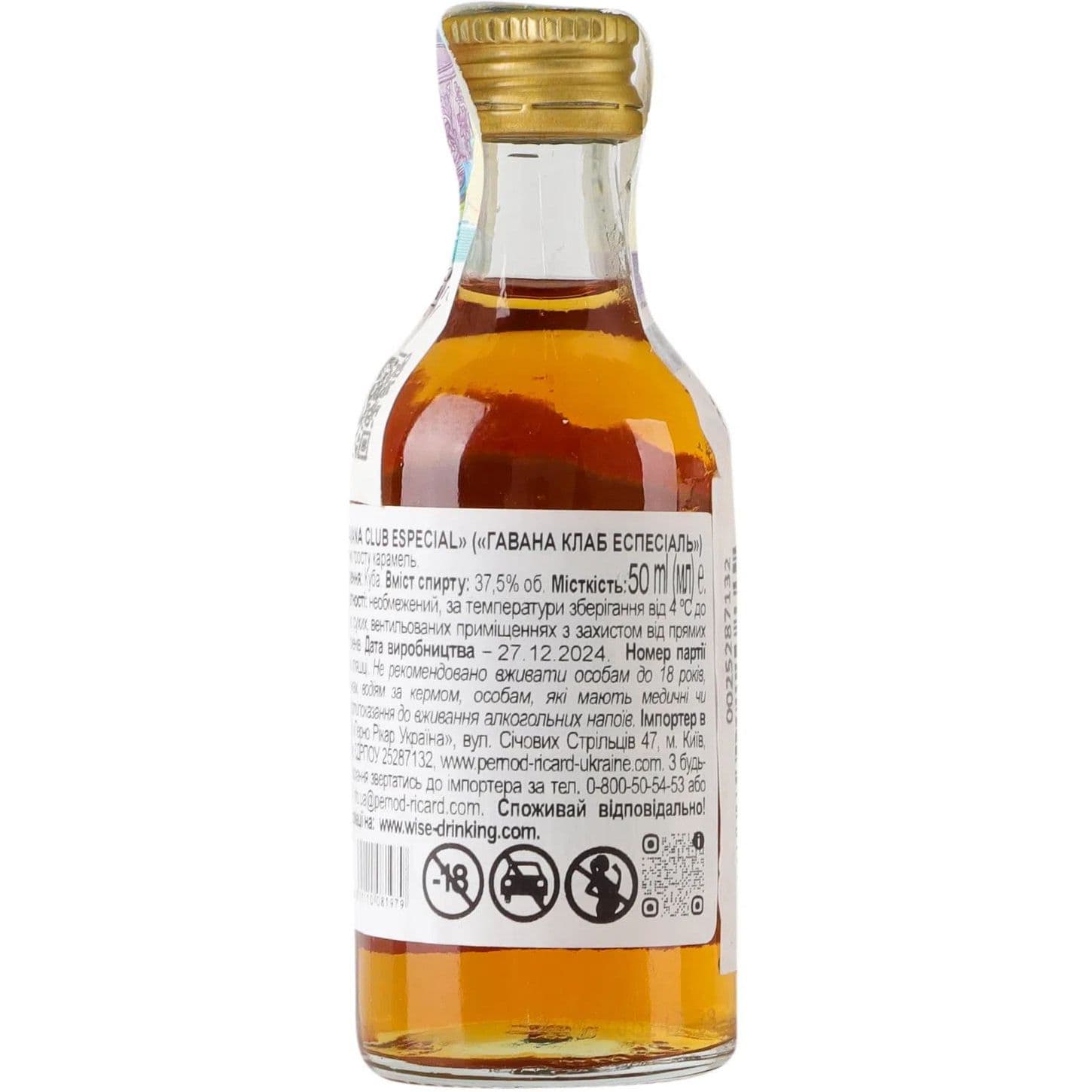 Ром Havana Club Especial 37.5% 0.05 л