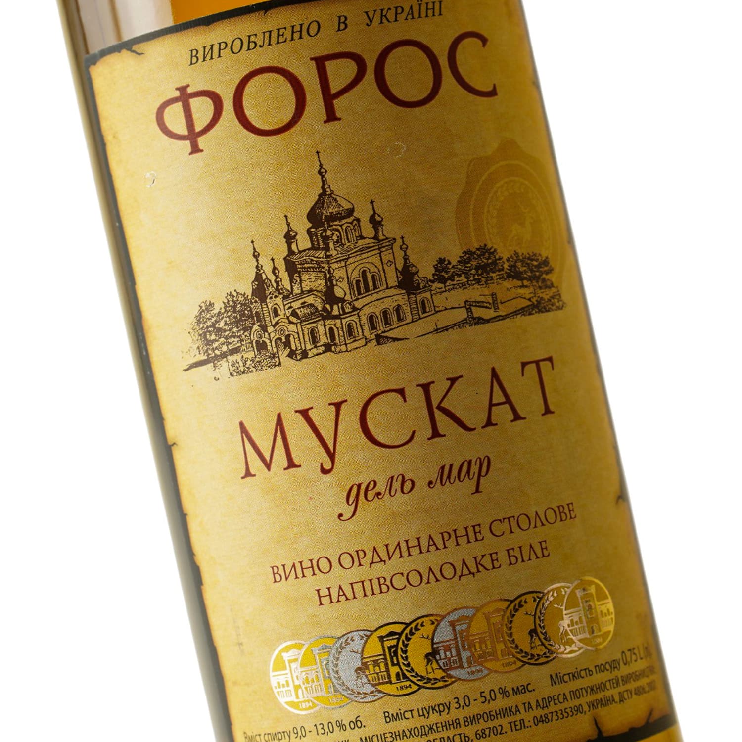Вино Форос Мускат Дель Мар ординарне біле напівсолодке 0.75 л